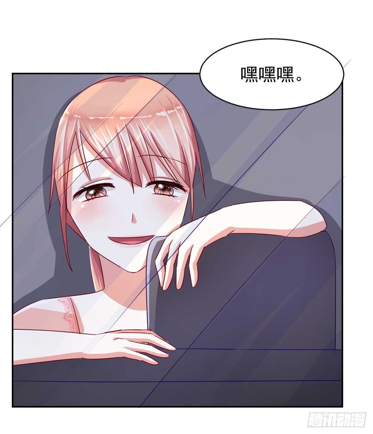 《美颜陷阱》第十二话 第19页