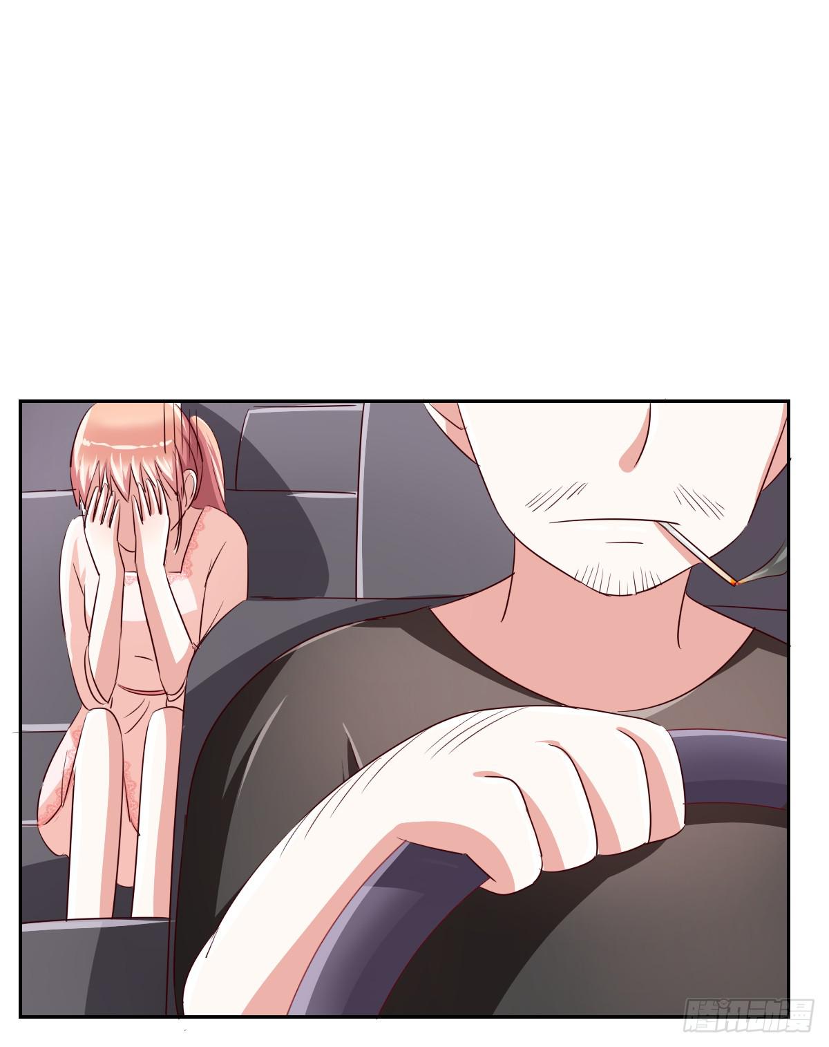 《美颜陷阱》第十二话 第24页