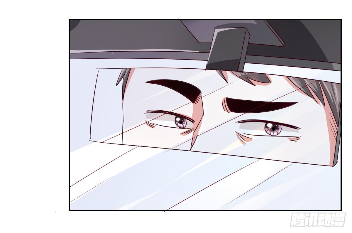 《美颜陷阱》第十二话 第25页