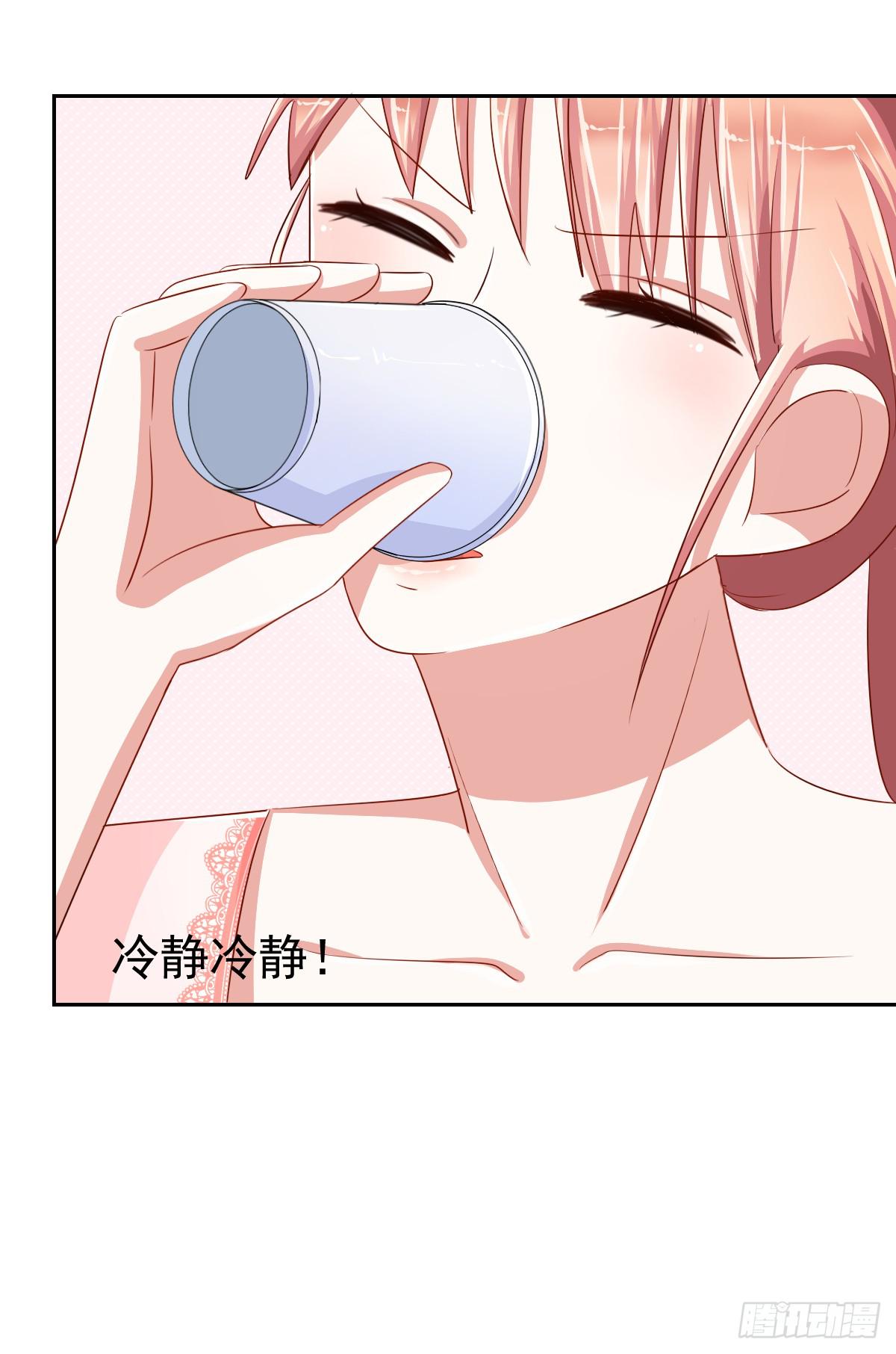 《美颜陷阱》第十二话 第30页