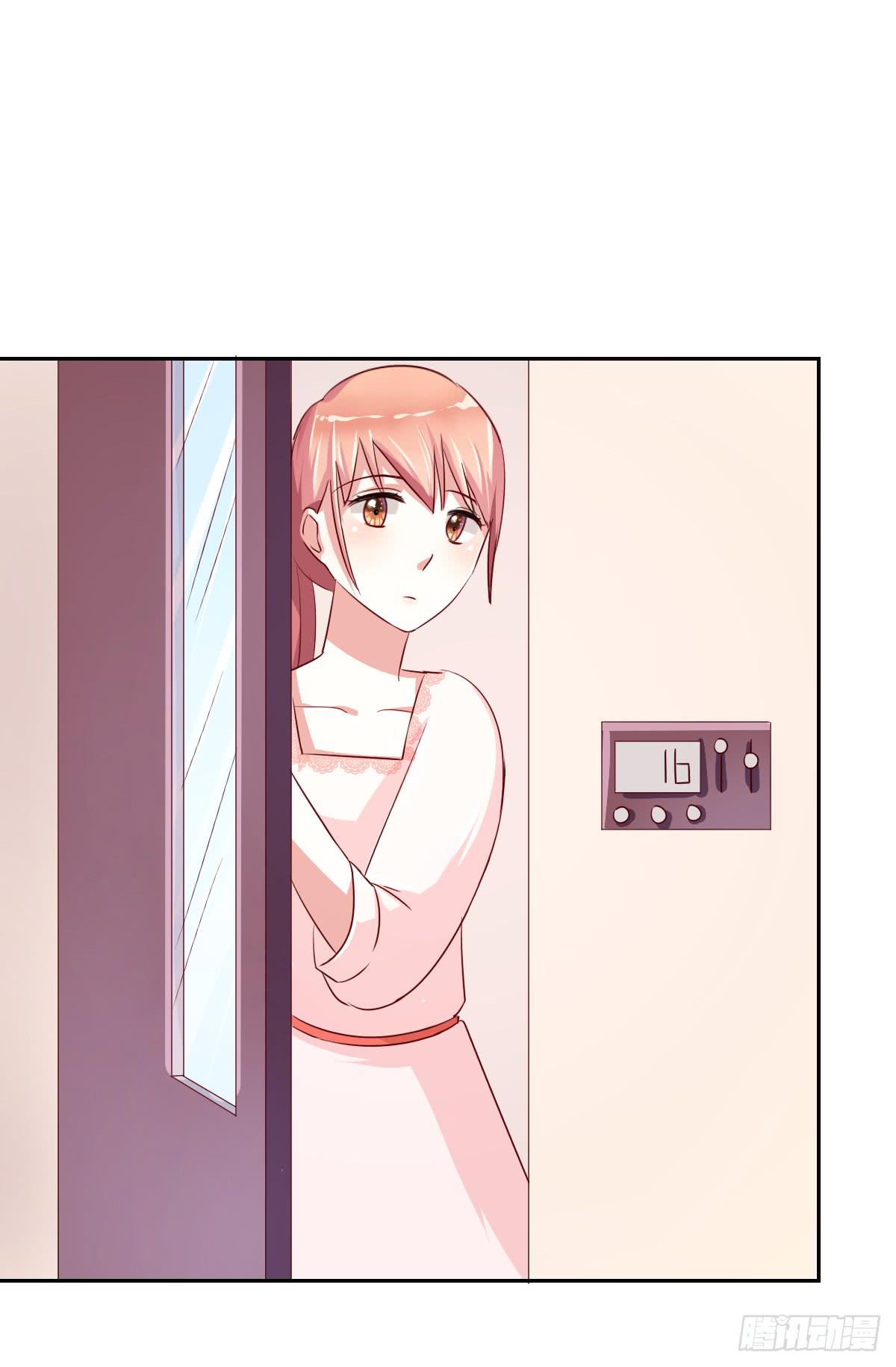 《美颜陷阱》第十二话 第5页