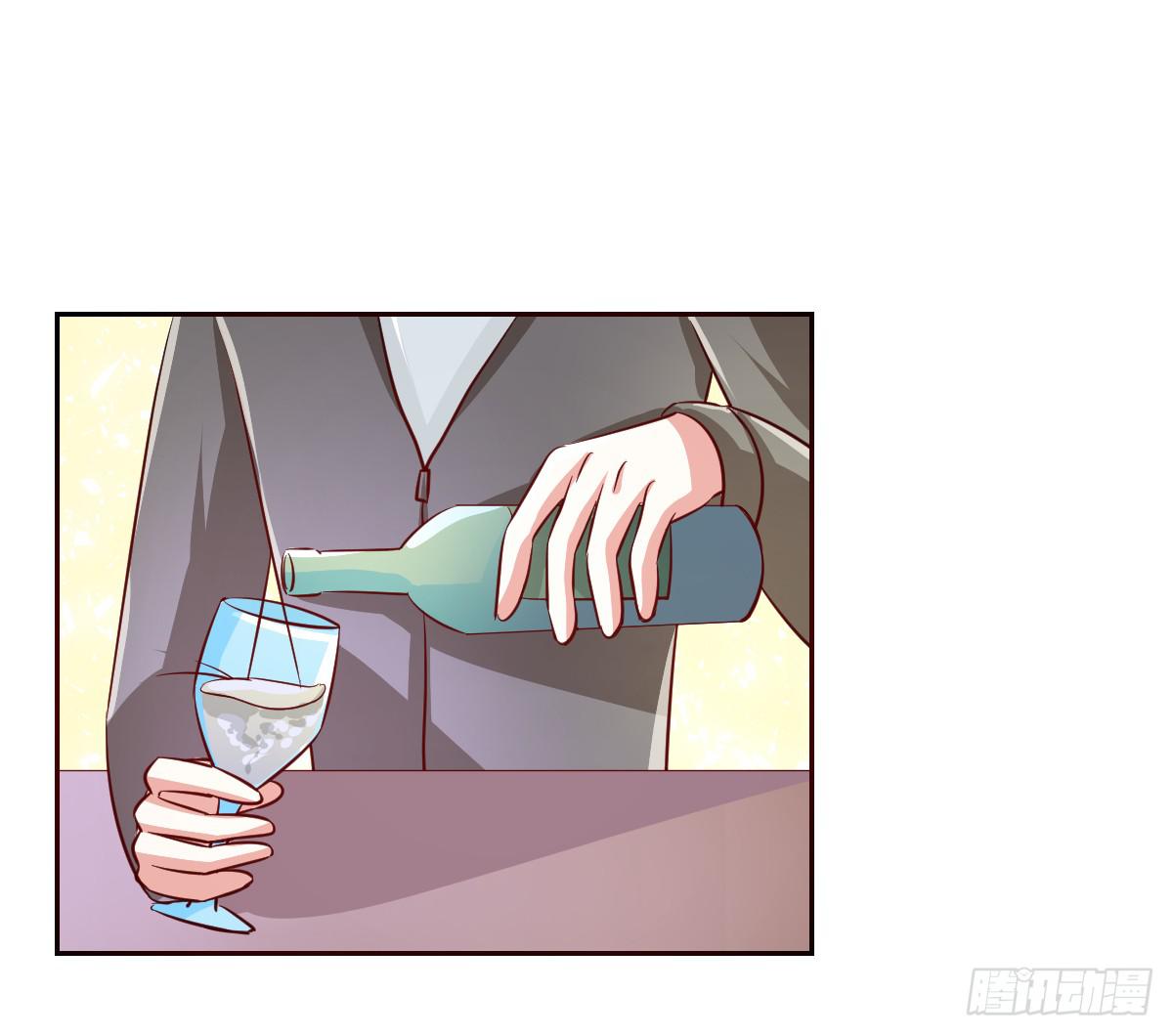 《美颜陷阱》第十九话 第13页