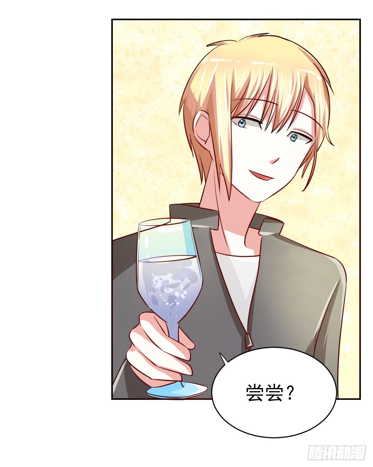 《美颜陷阱》第十九话 第14页