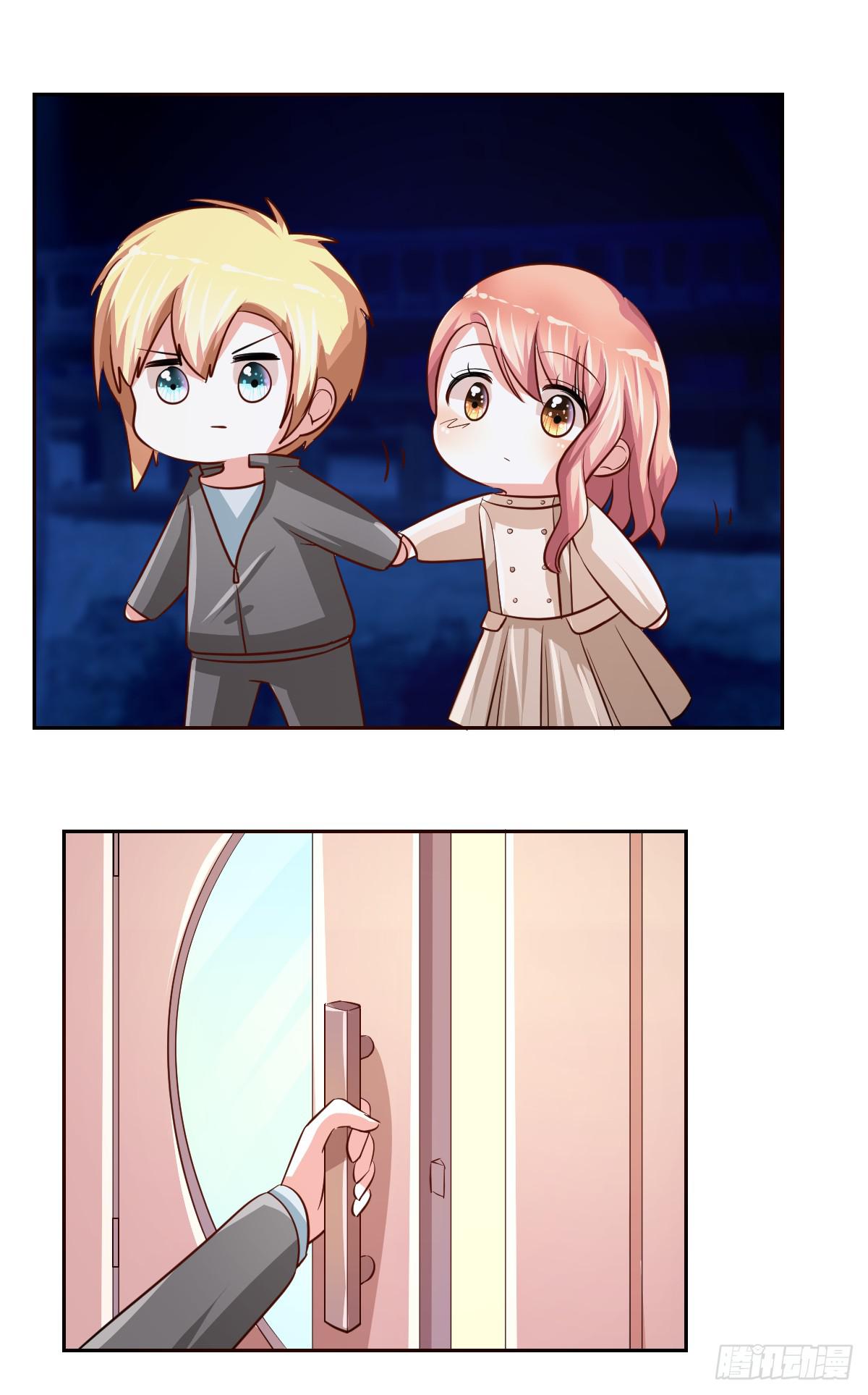 《美颜陷阱》第十九话 第7页