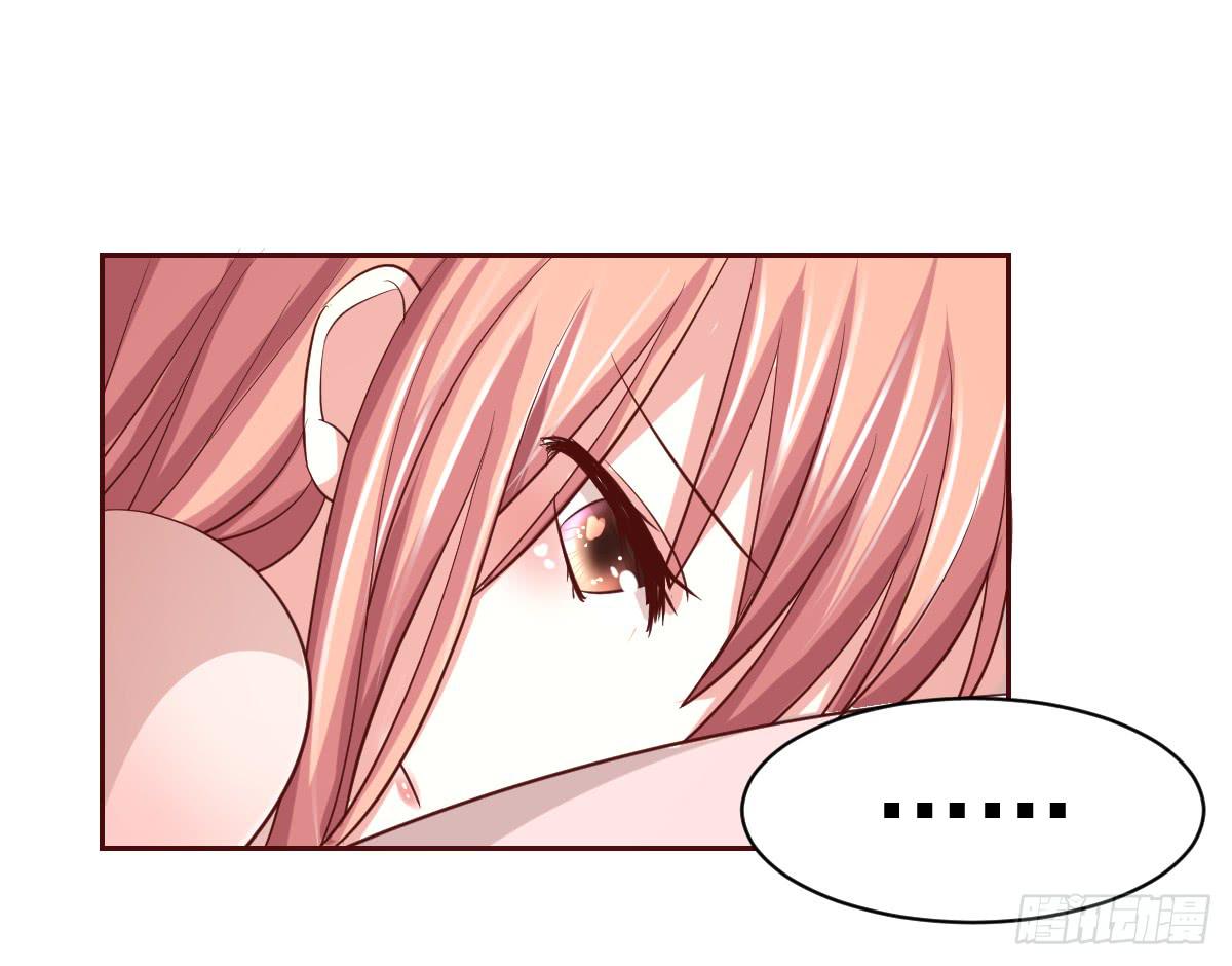 《美颜陷阱》第十七话 第12页