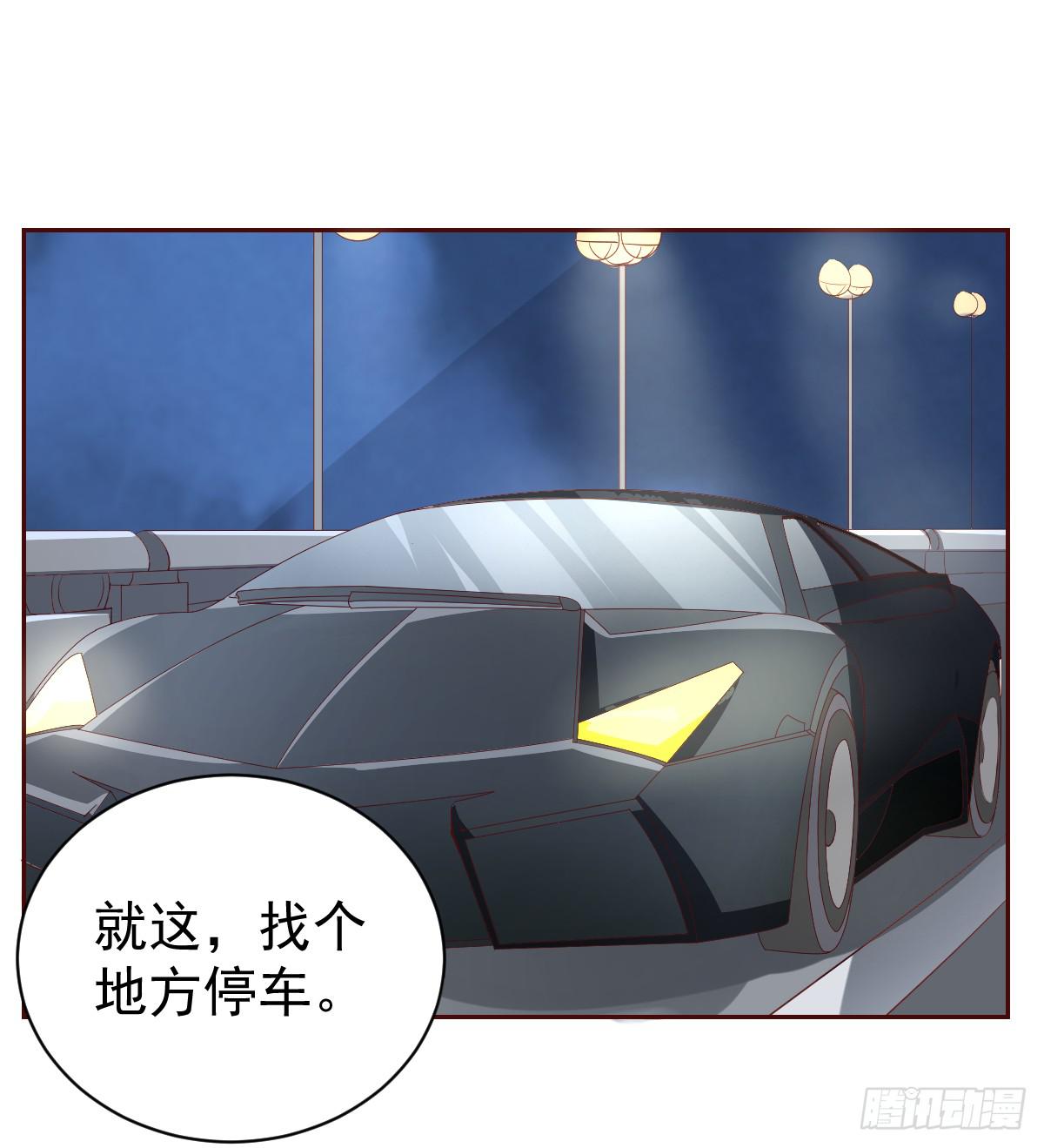 《美颜陷阱》第十七话 第30页
