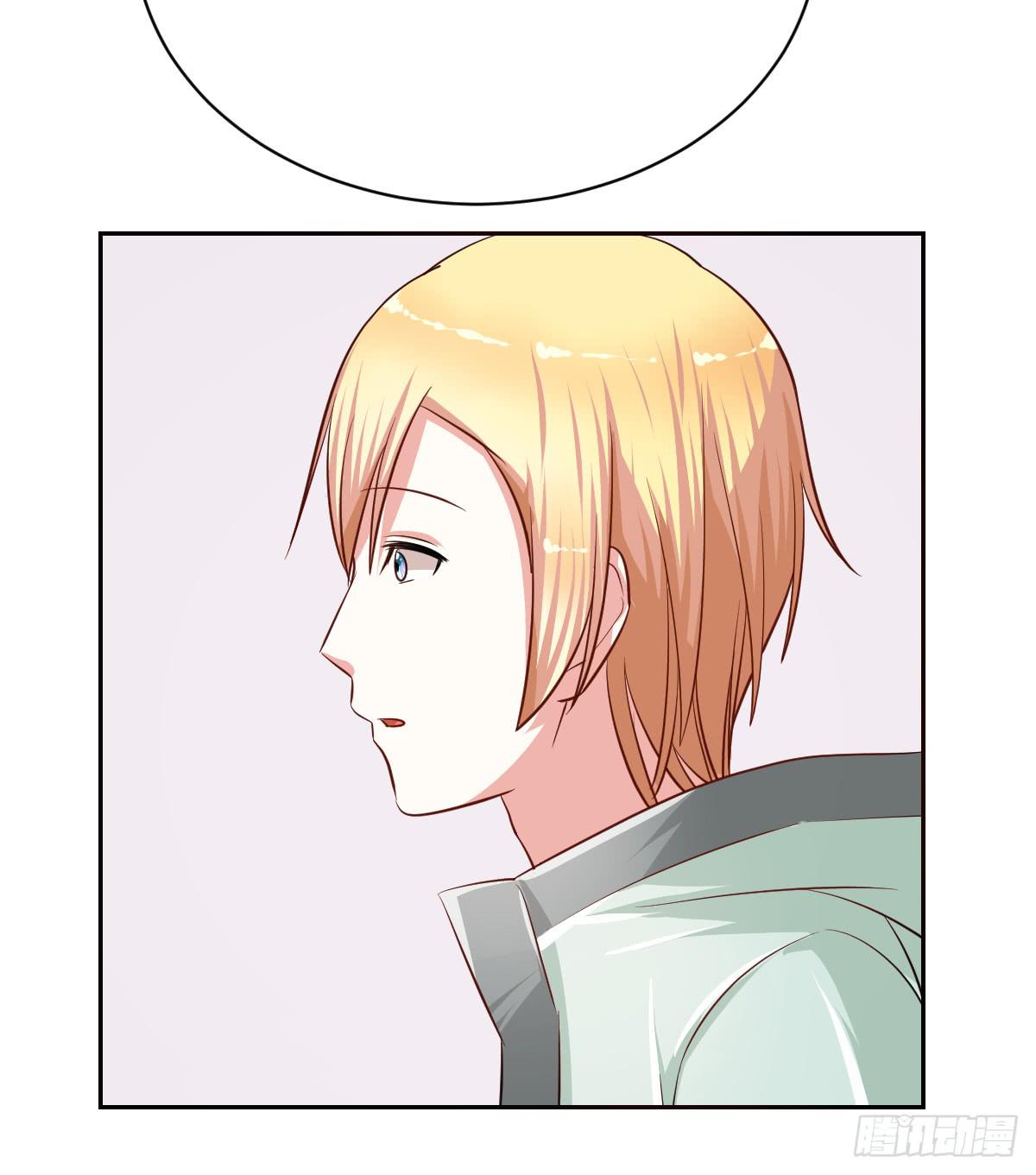 《美颜陷阱》第十七话 第41页