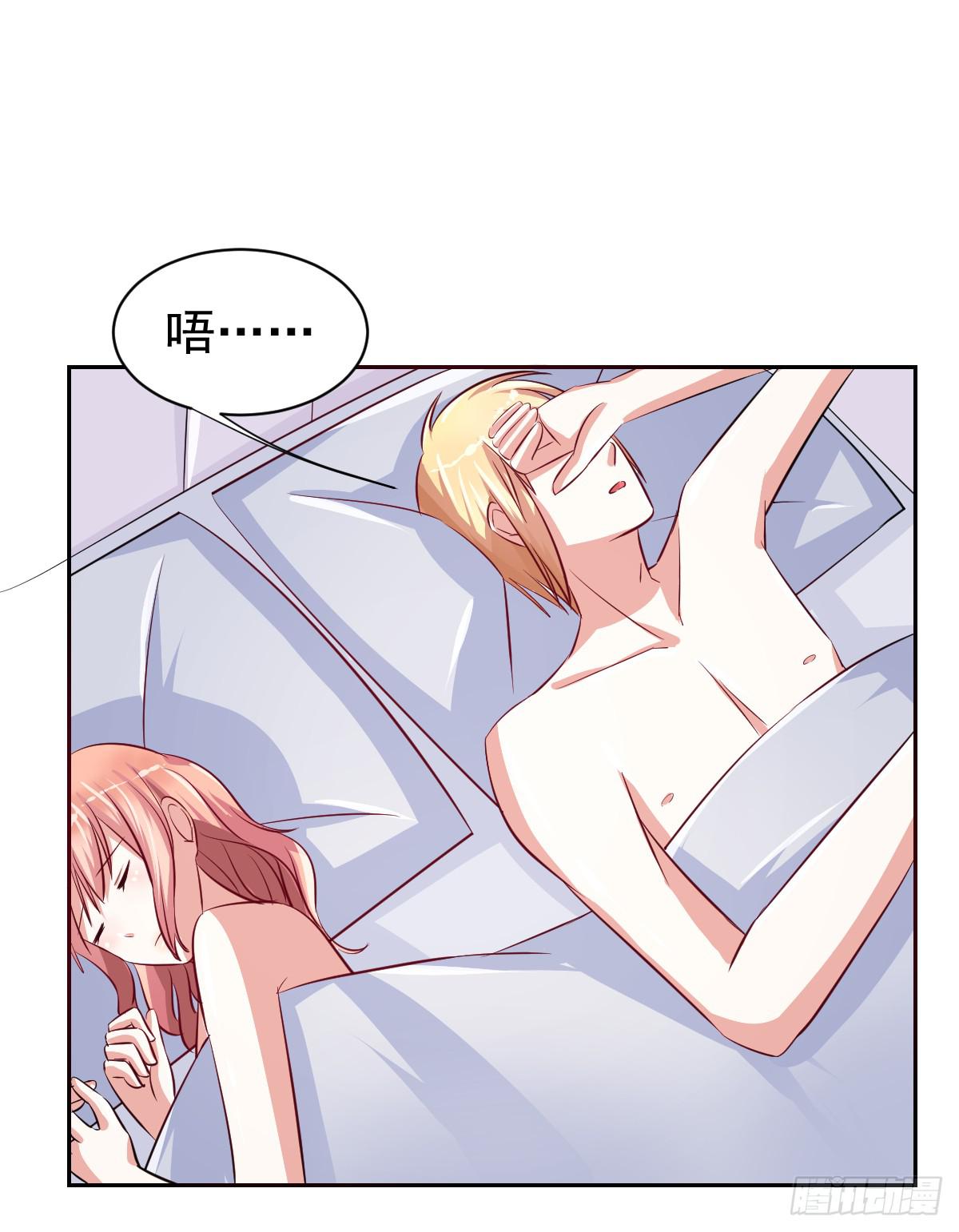 《美颜陷阱》第十六话 第37页