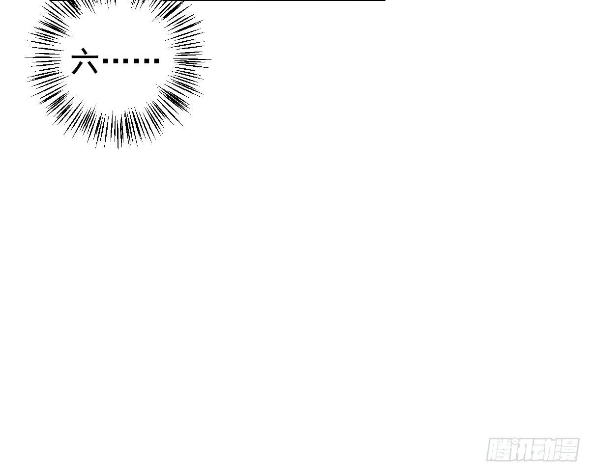 《美颜陷阱》第十八话 第47页
