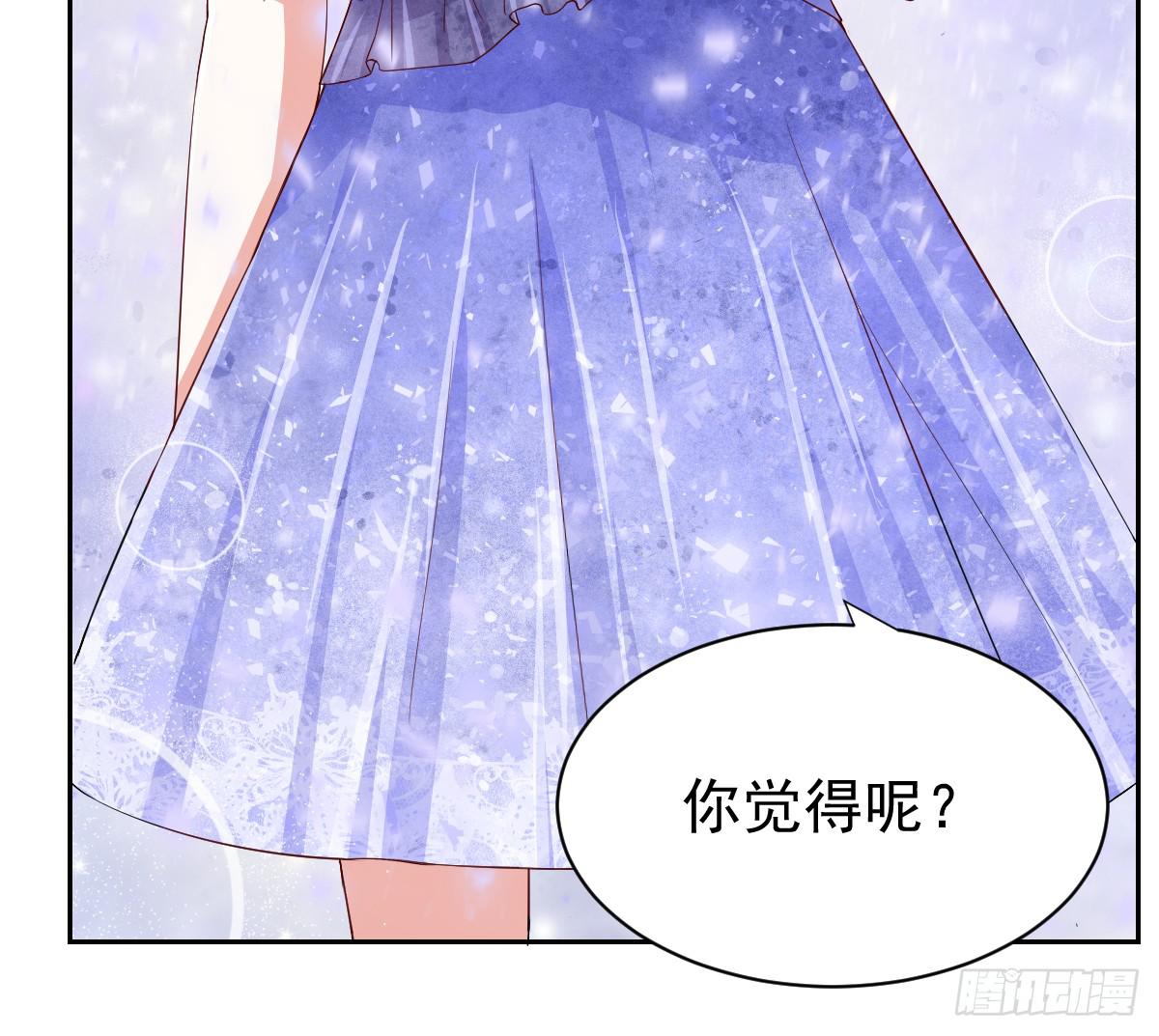 《美颜陷阱》第二十一话 第22页