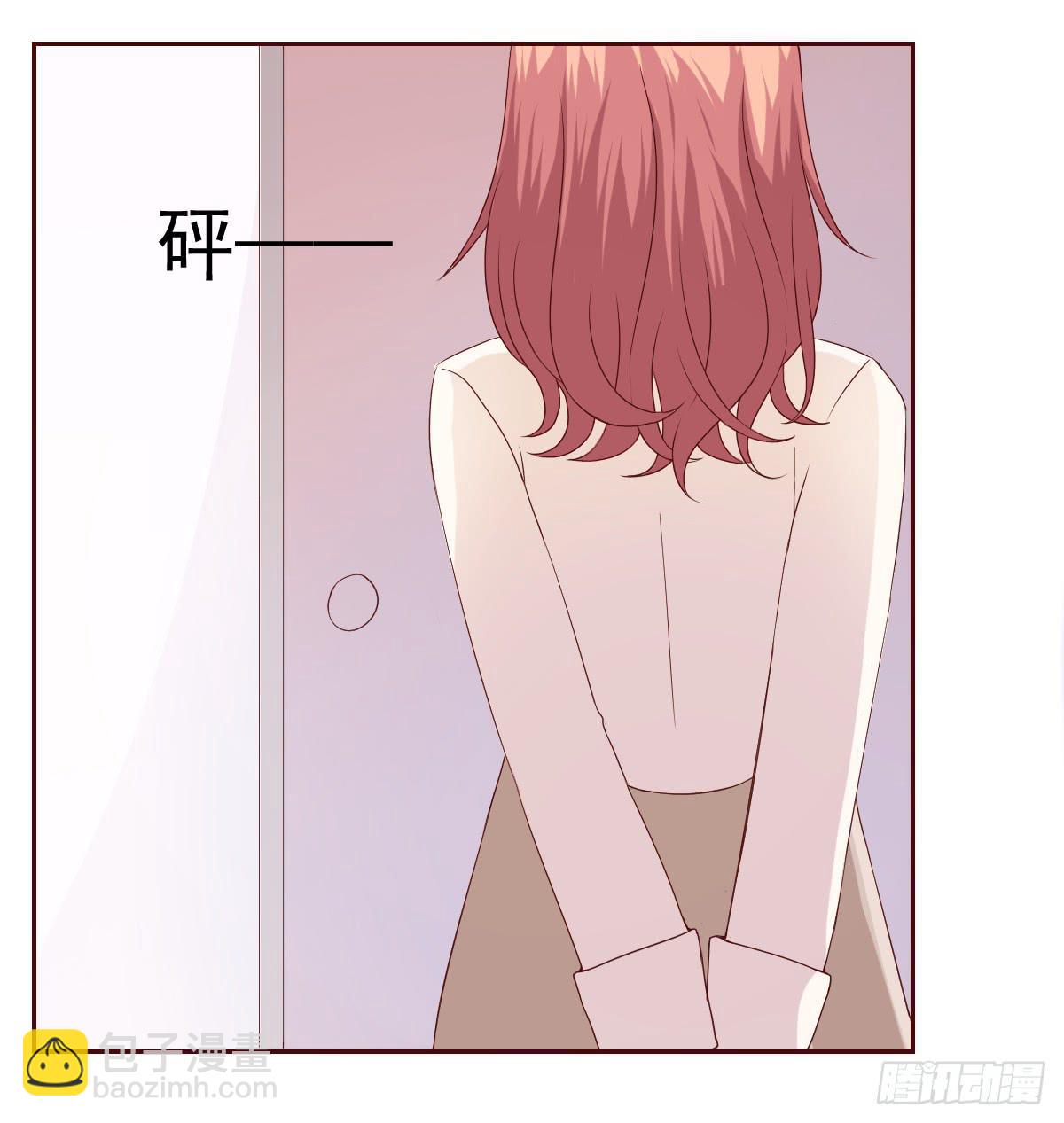 《美颜陷阱》第二十一话 第41页