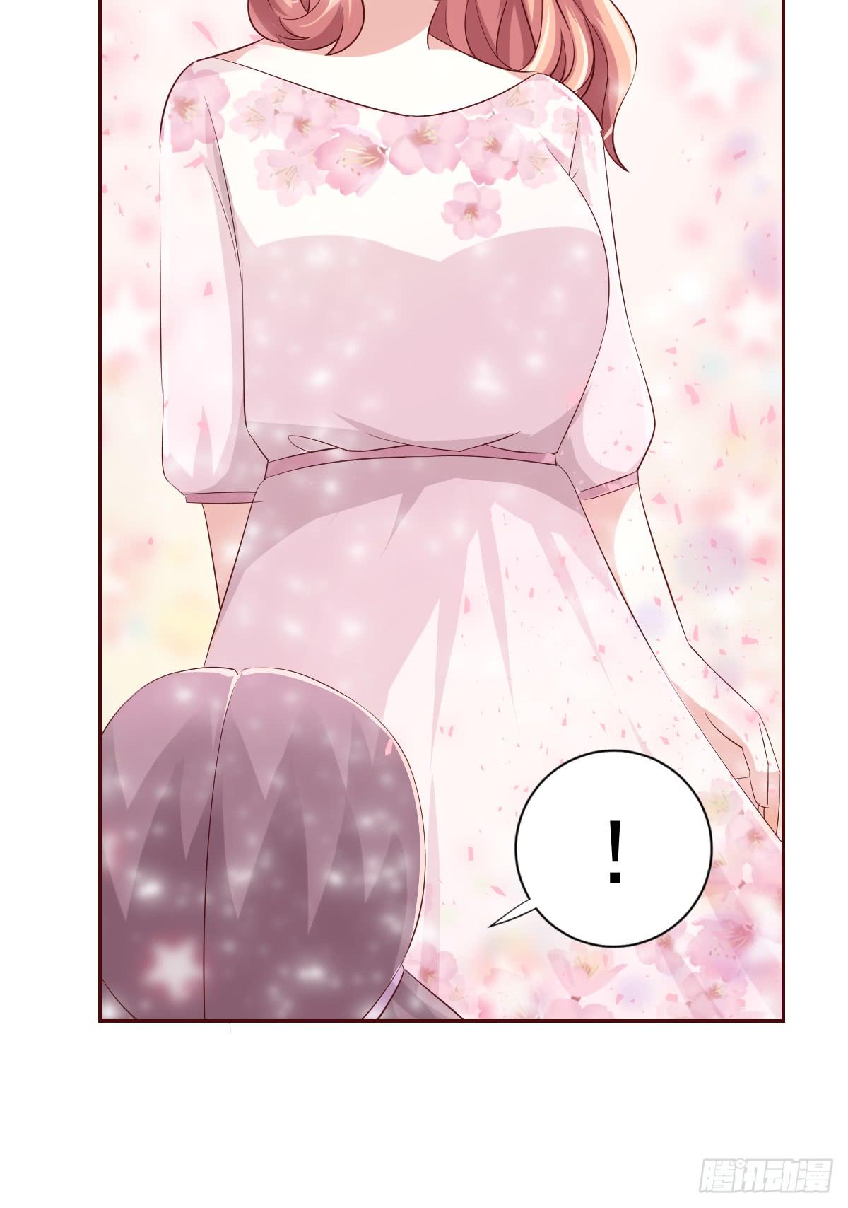 《美颜陷阱》第二十话 第22页