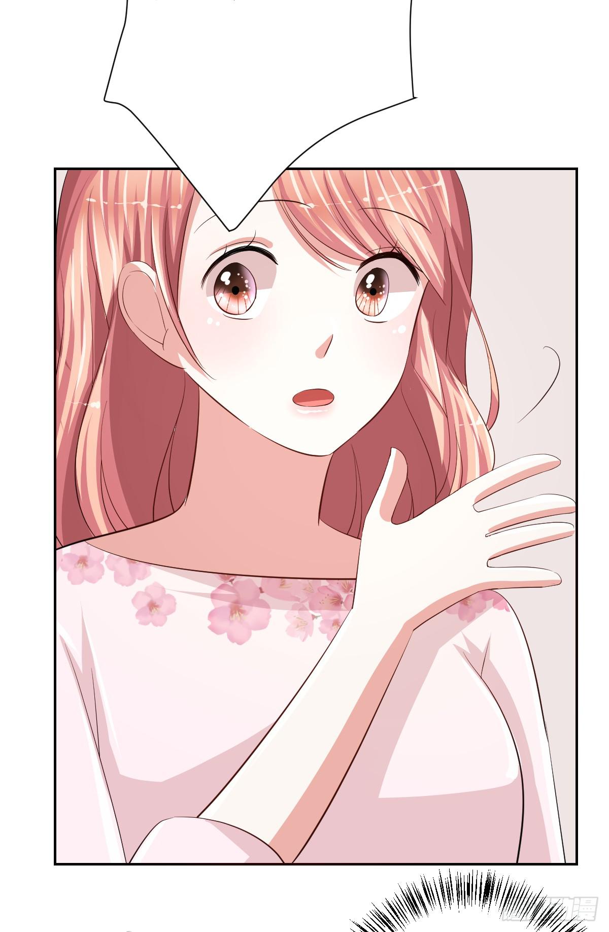 《美颜陷阱》第二十话 第26页