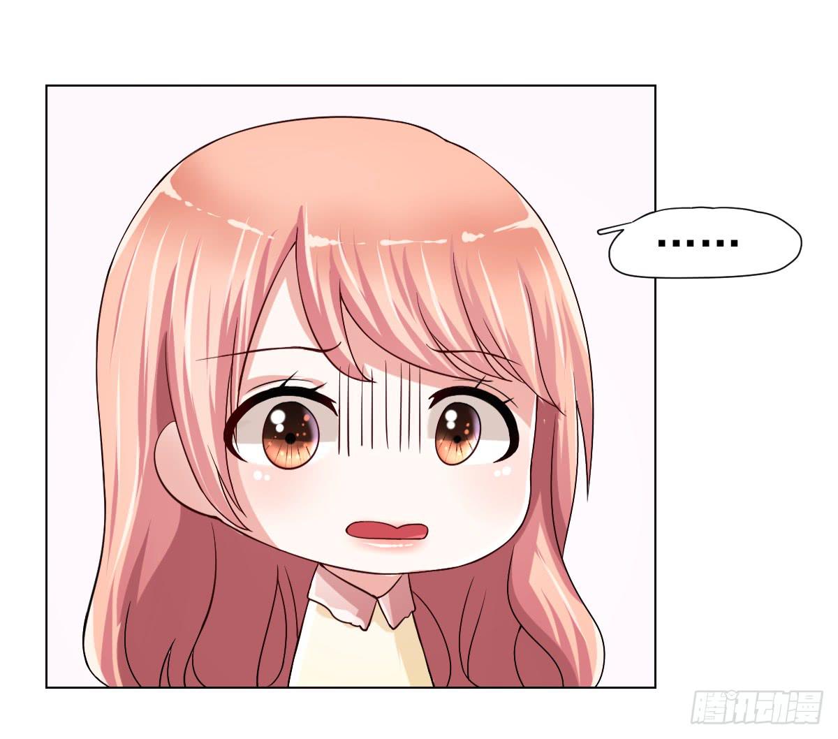 《美颜陷阱》第二十二话 第11页