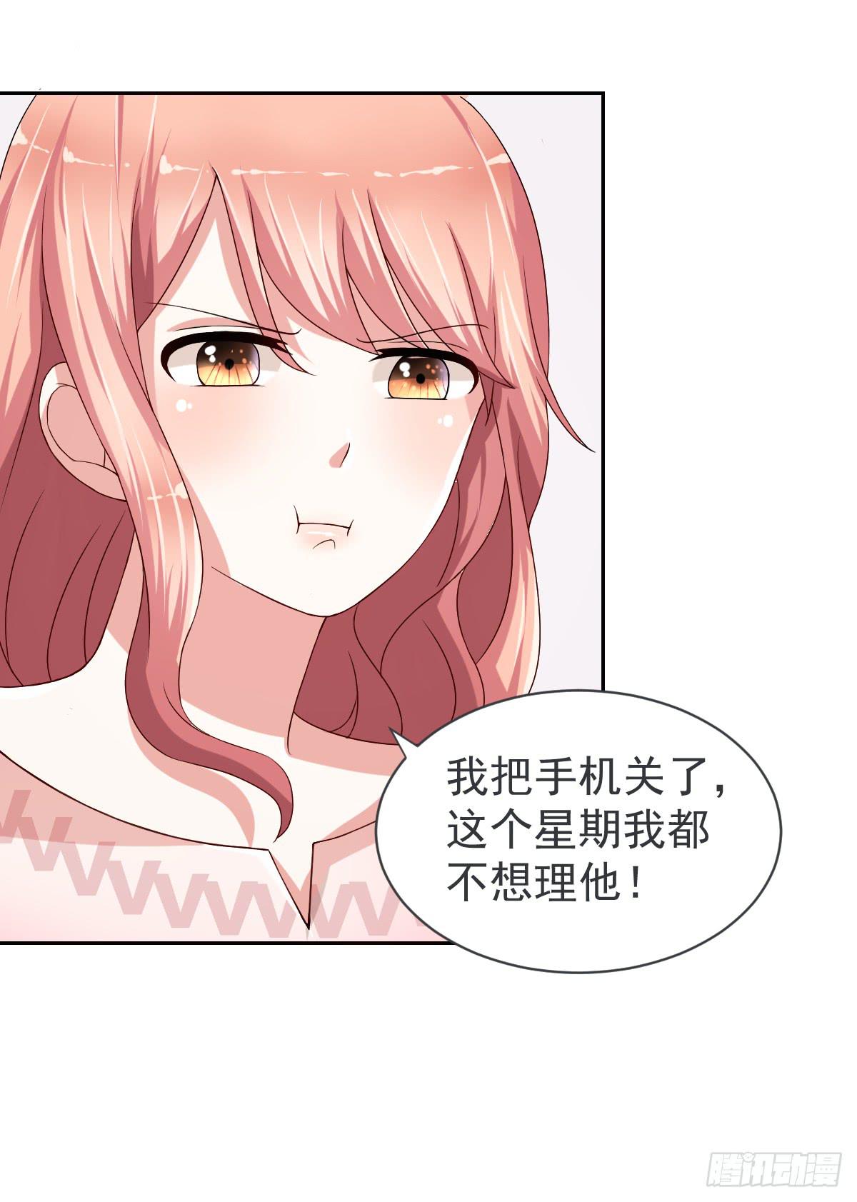 《美颜陷阱》第二十二话 第36页