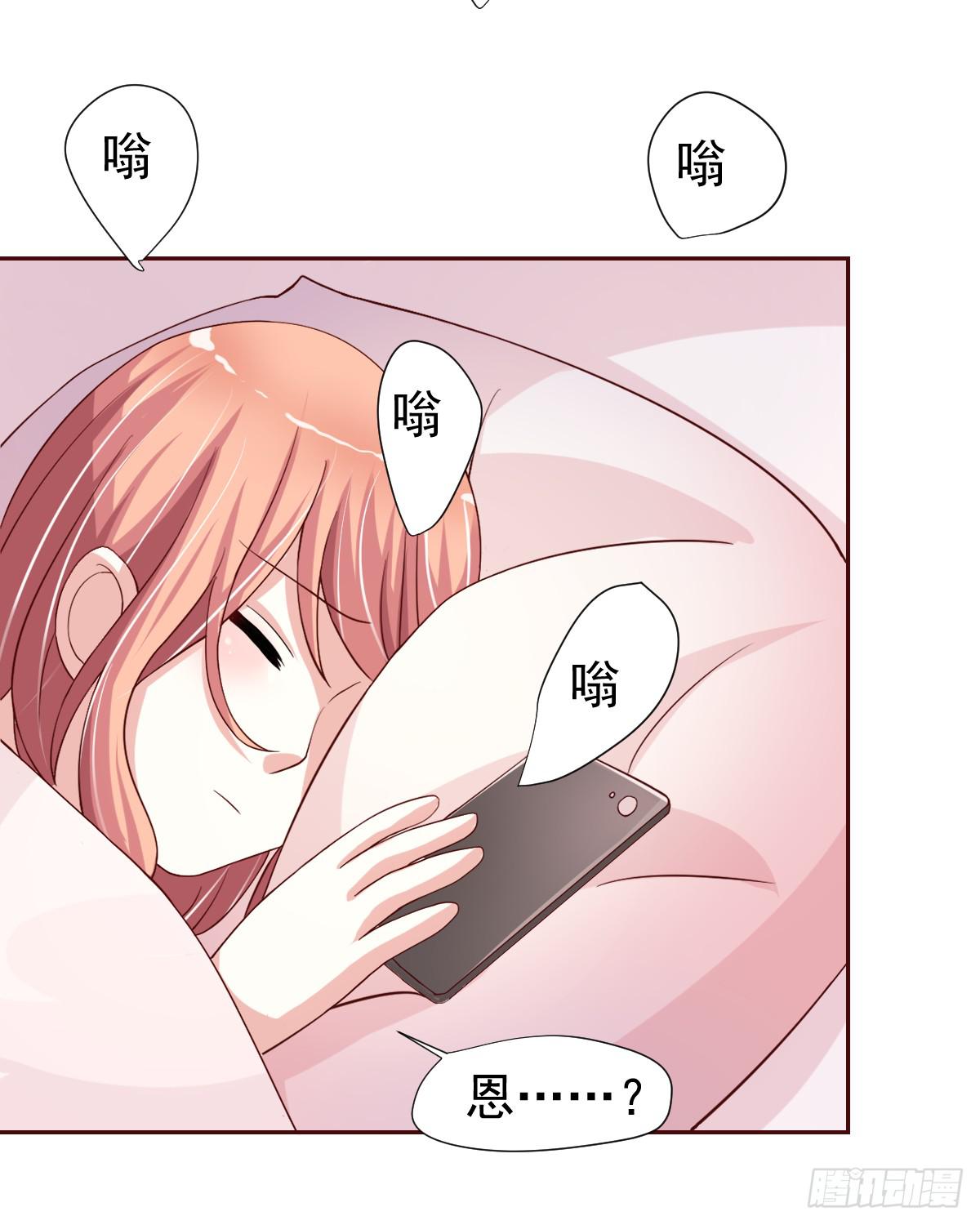 《美颜陷阱》第二十二话 第48页