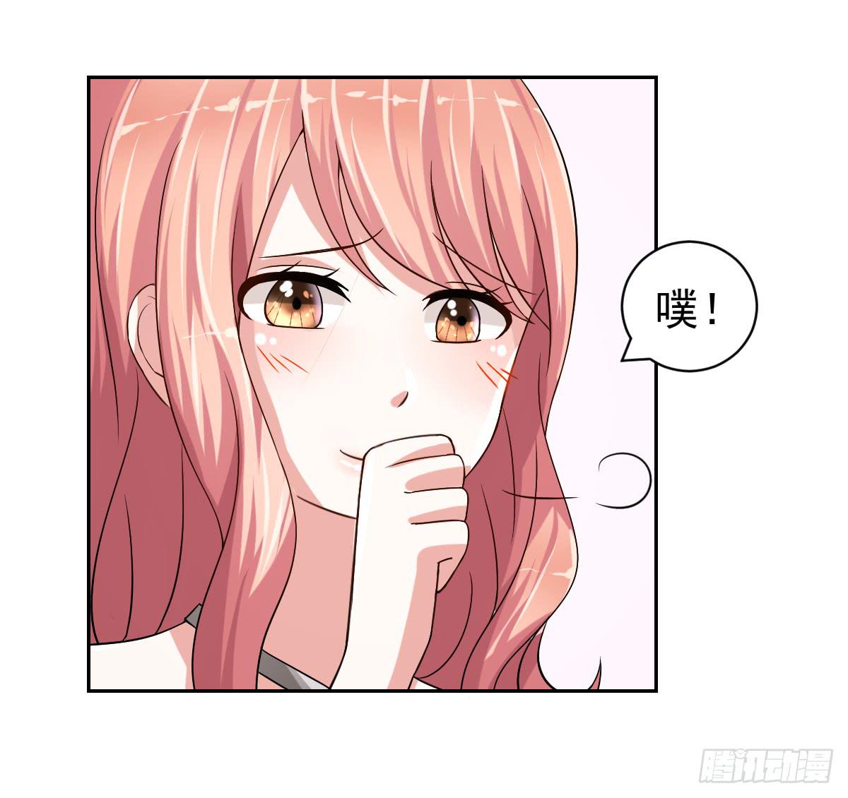 《美颜陷阱》第二十三话 第22页