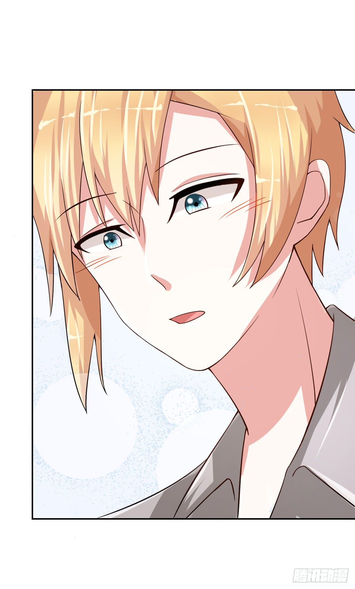 《美颜陷阱》第二十三话 第27页