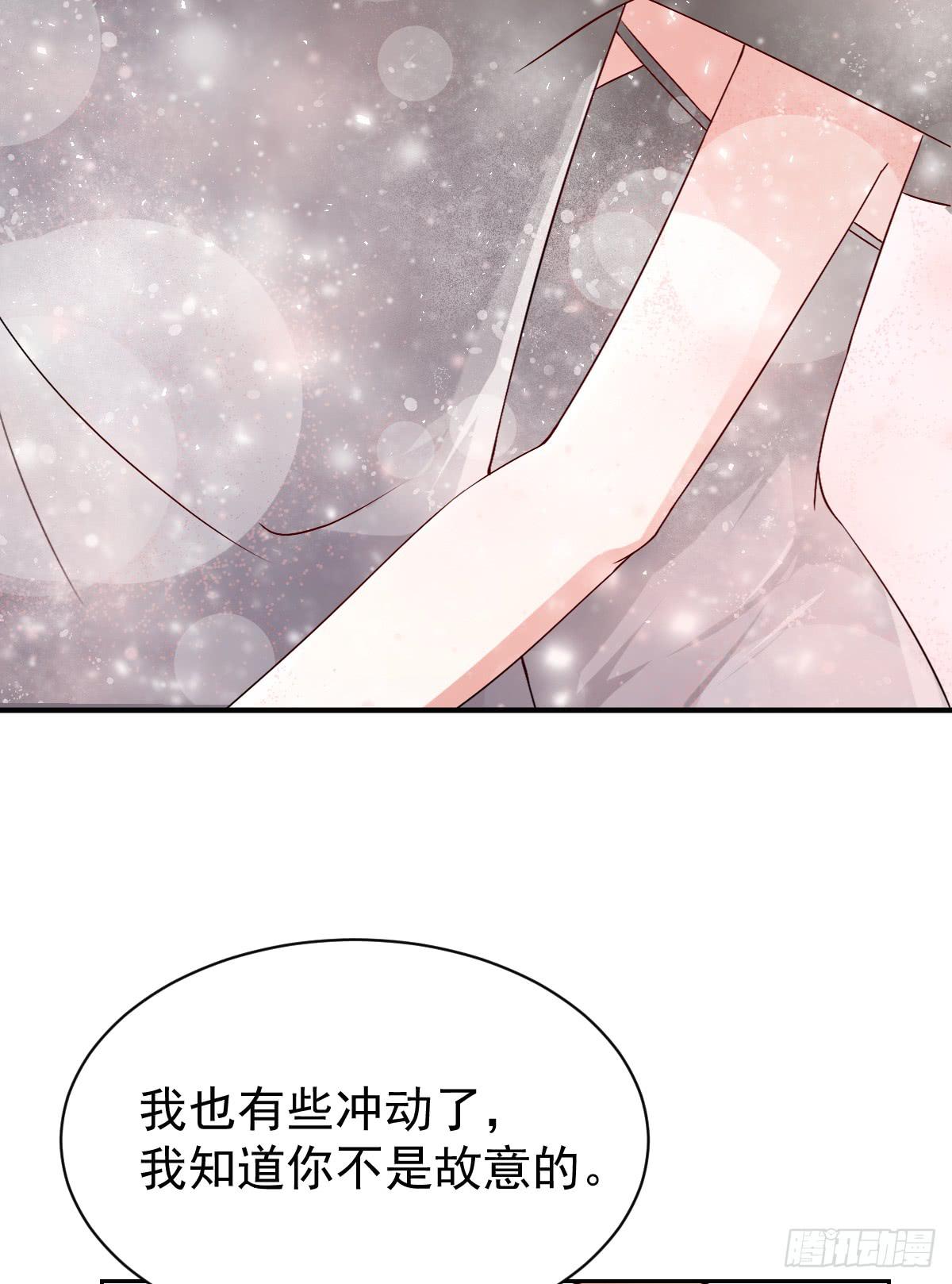 《美颜陷阱》第二十三话 第48页