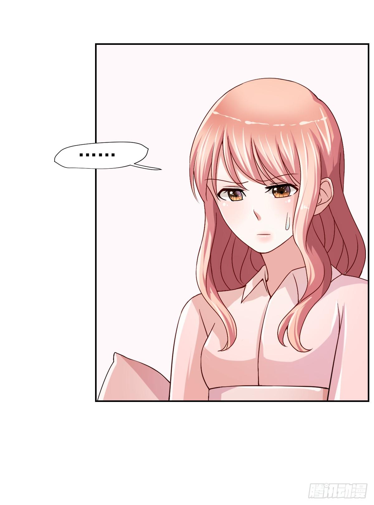 《美颜陷阱》第二十四话 第30页