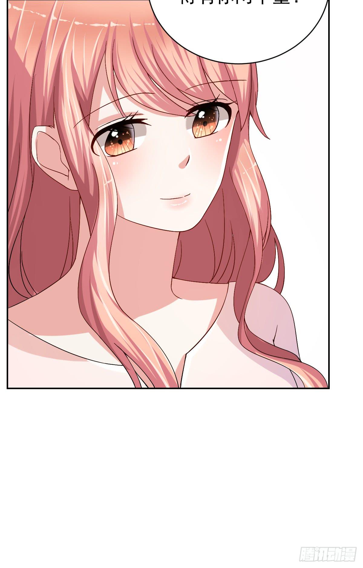 《美颜陷阱》第二十五话 第42页