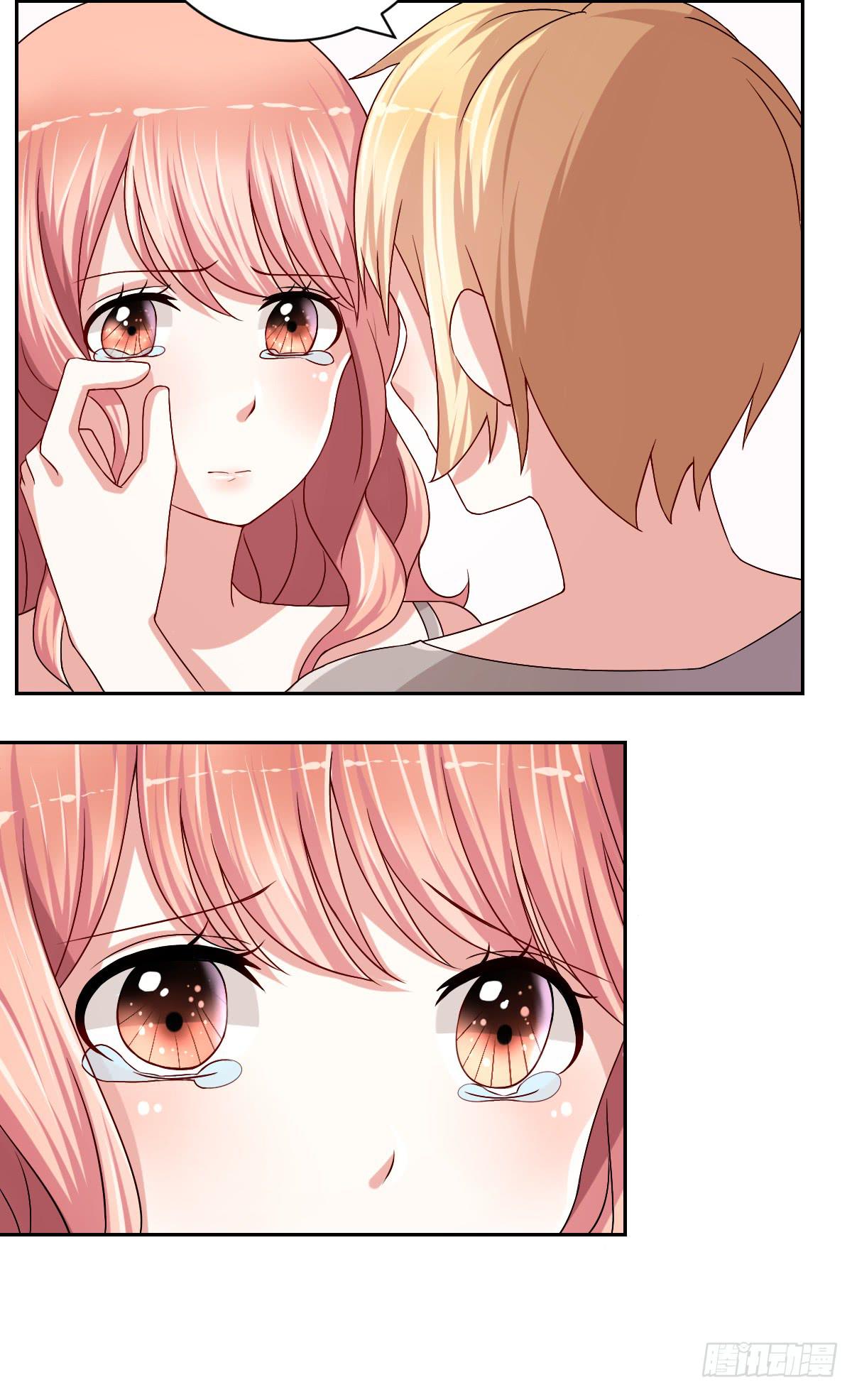 《美颜陷阱》第二十五话 第5页