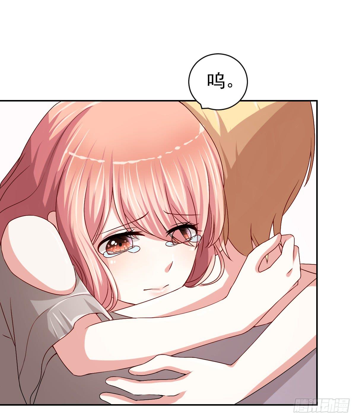 《美颜陷阱》第二十五话 第6页