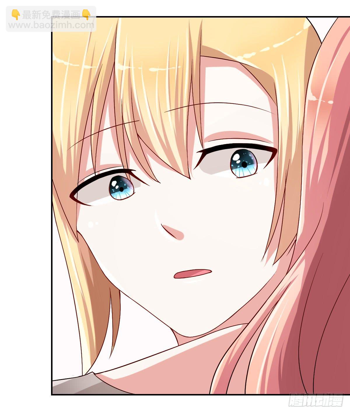 《美颜陷阱》第二十五话 第7页