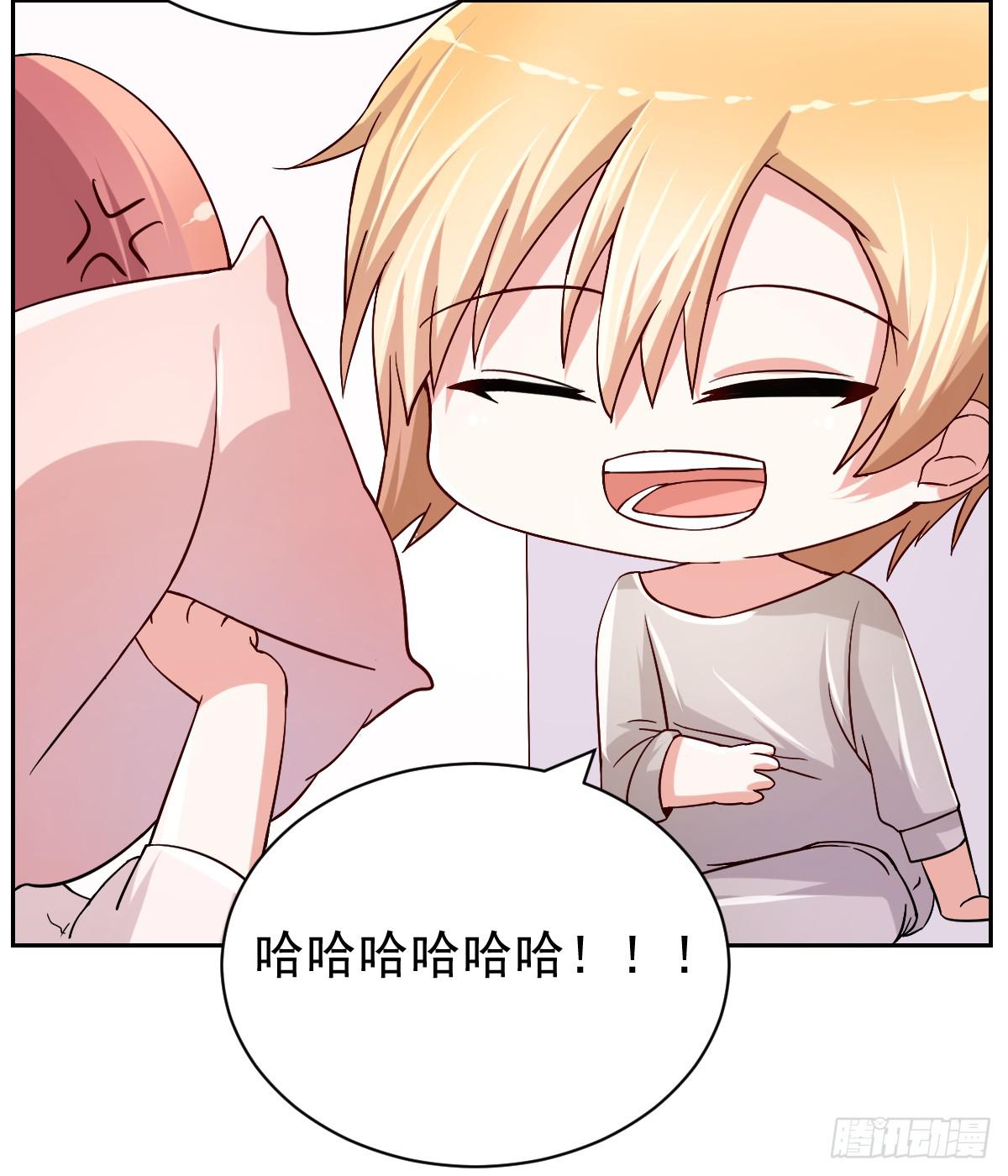 《美颜陷阱》第二十六话 第10页