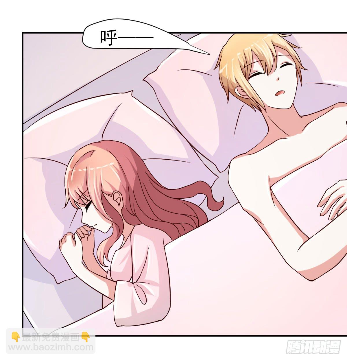 《美颜陷阱》第二十六话 第18页