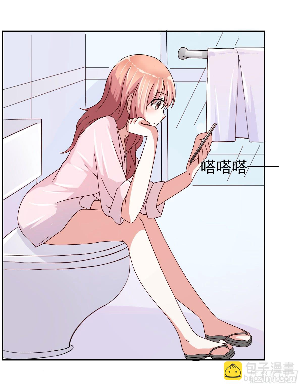 《美颜陷阱》第二十六话 第21页