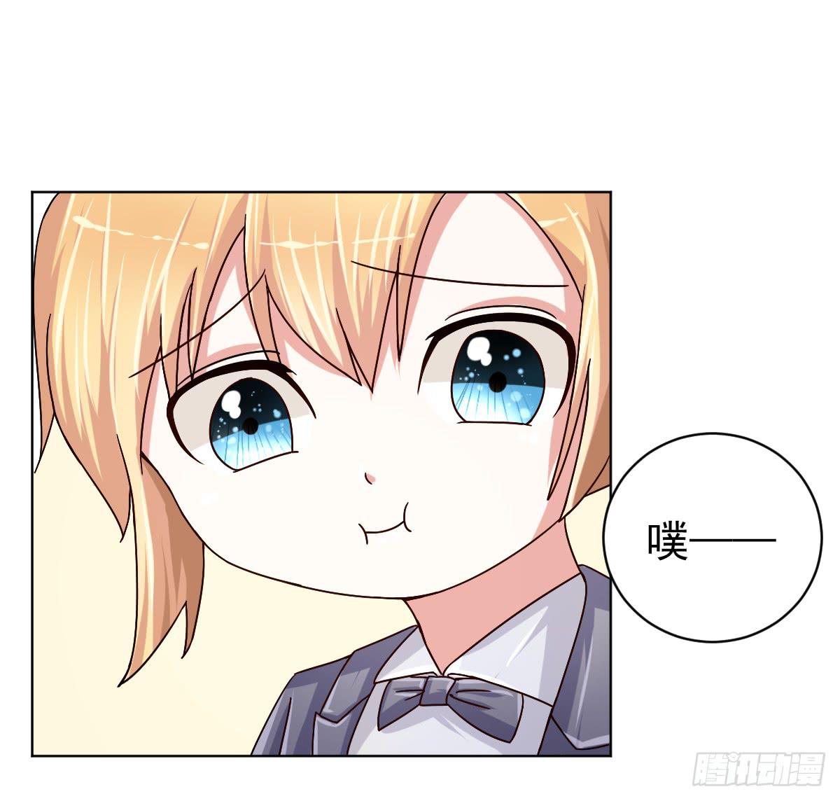 《美颜陷阱》第三十话 第11页