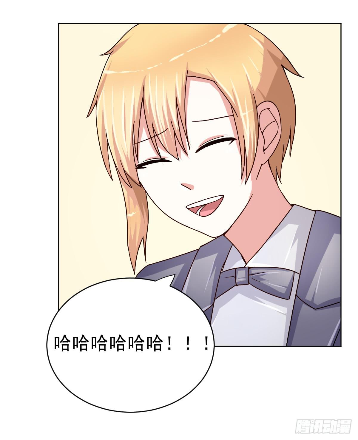 《美颜陷阱》第三十话 第12页