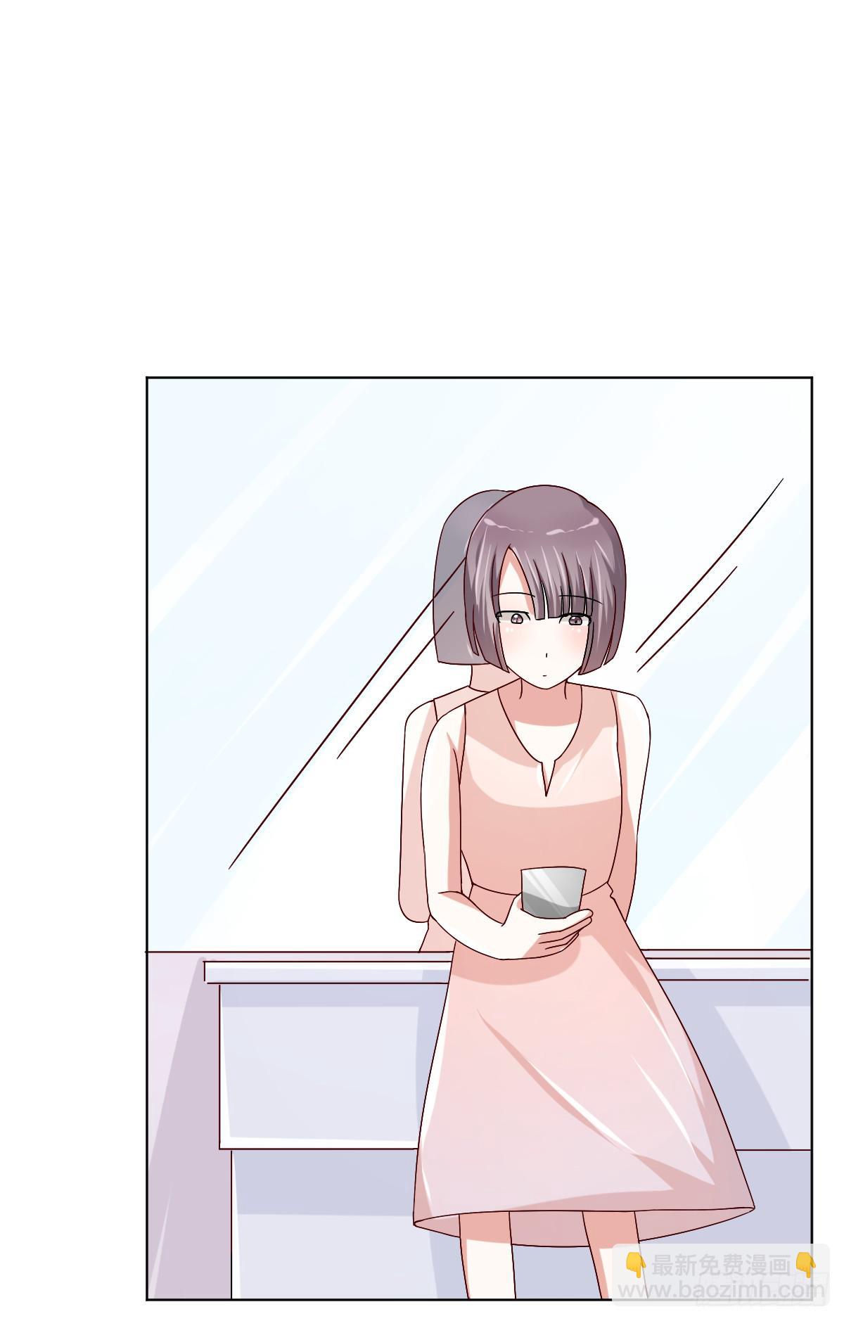 《美颜陷阱》第三十话 第29页