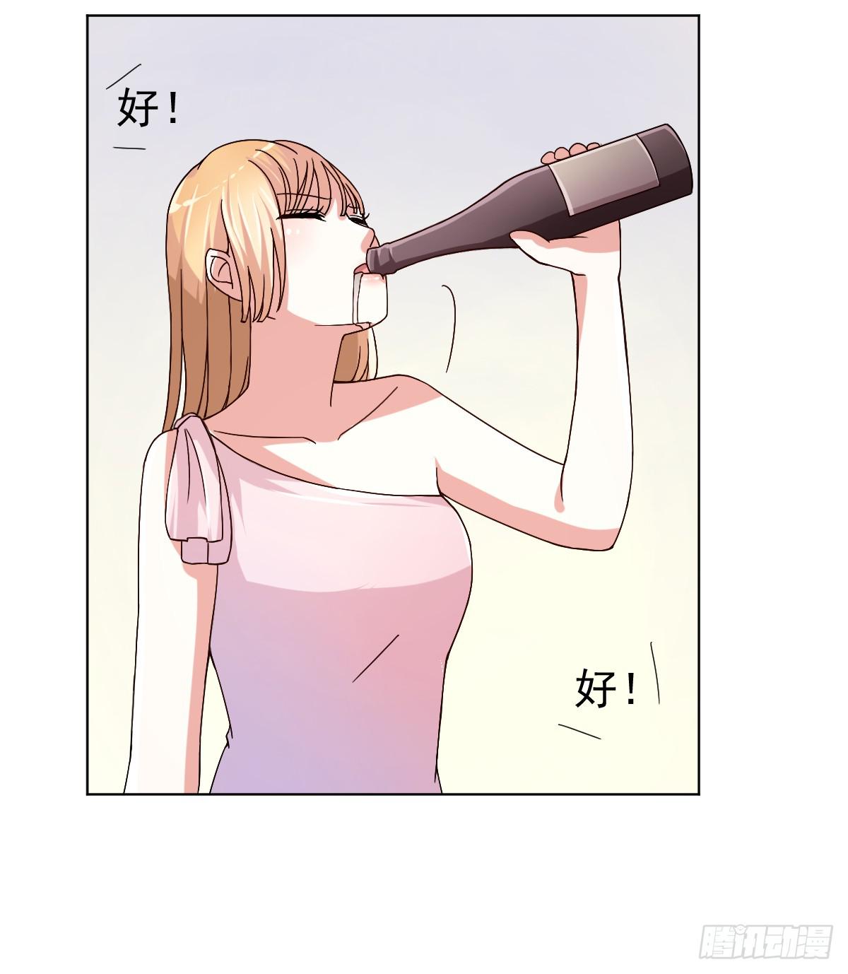 《美颜陷阱》第三十话 第5页