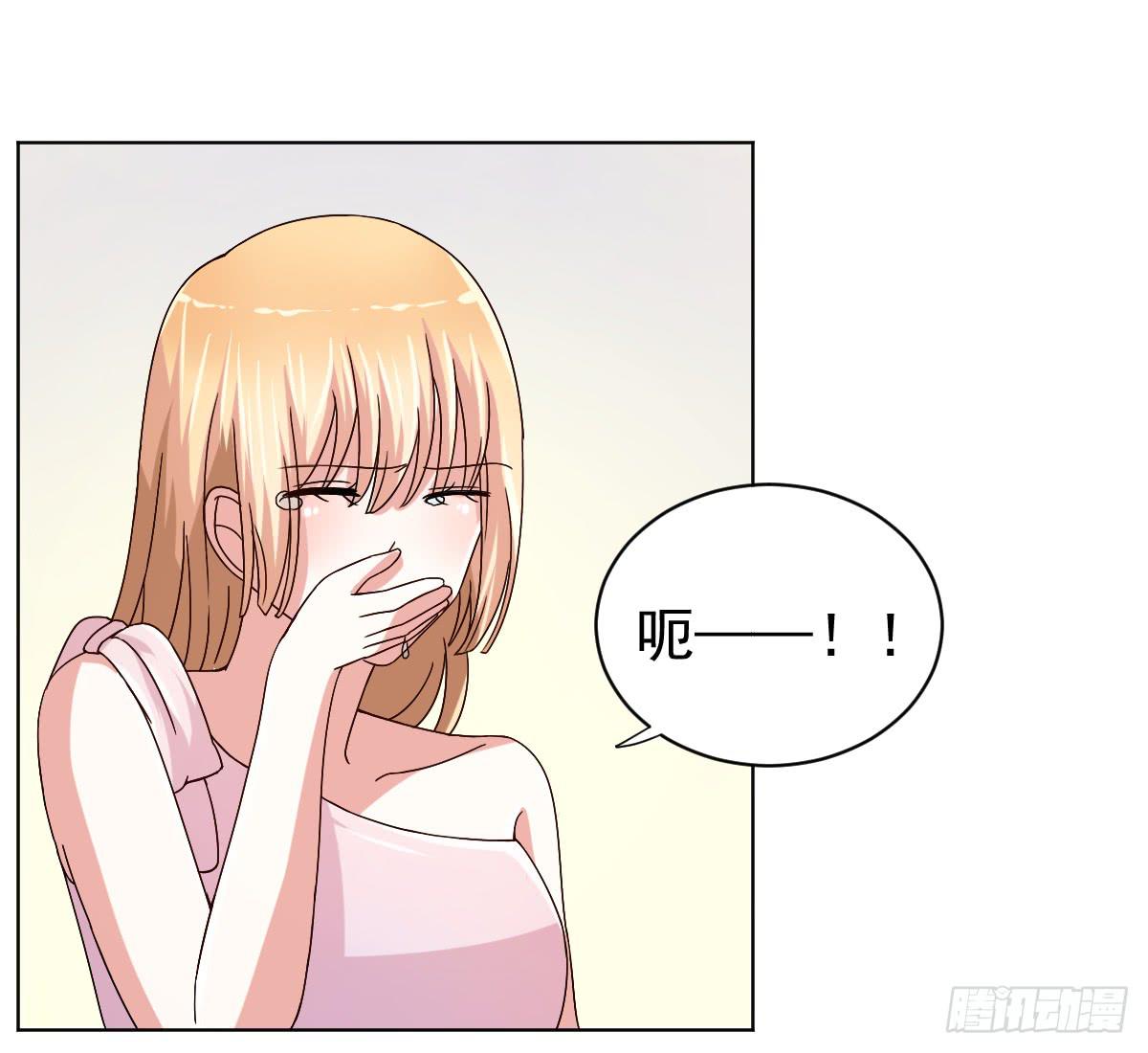 《美颜陷阱》第三十话 第6页