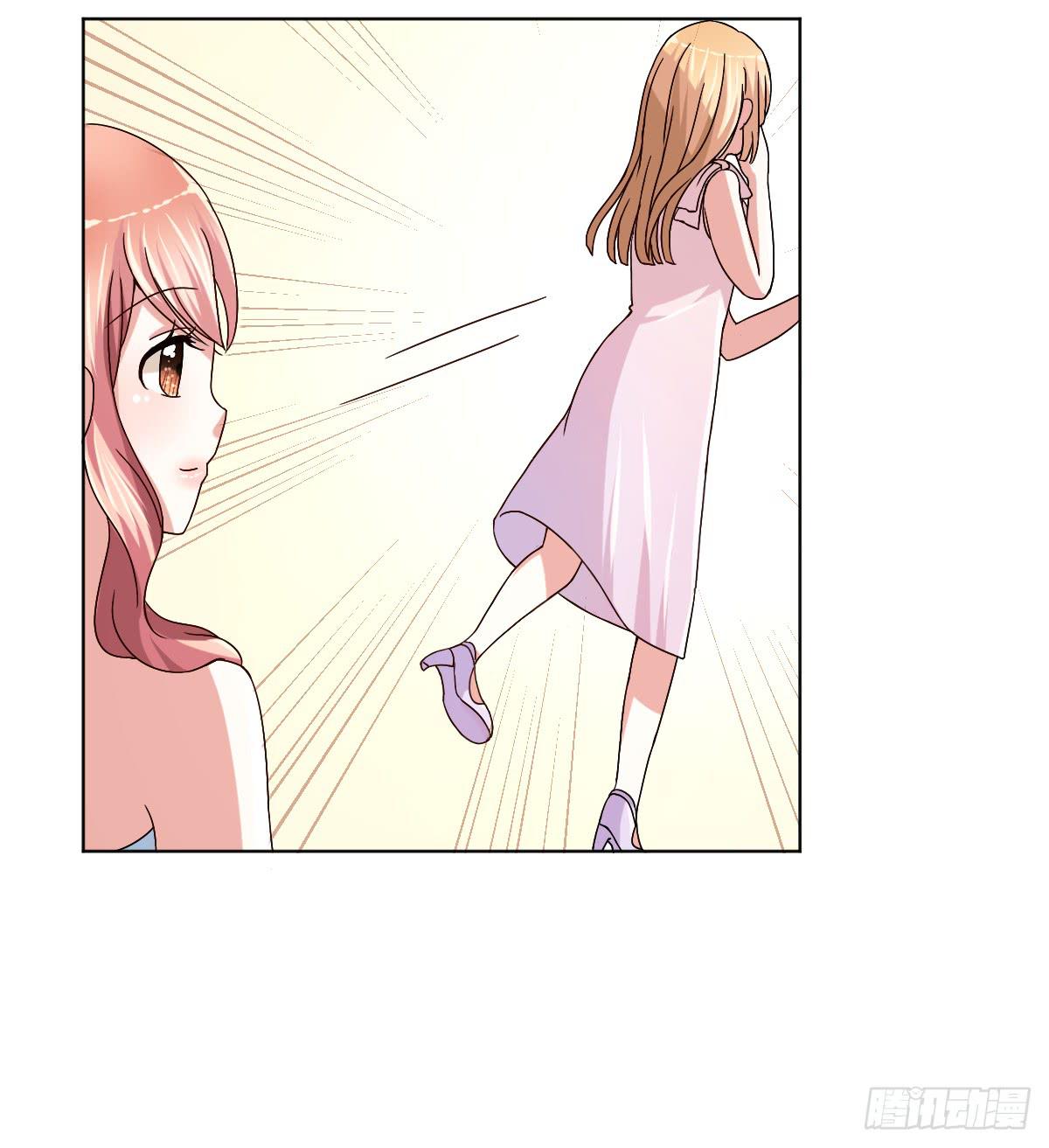 《美颜陷阱》第三十话 第7页