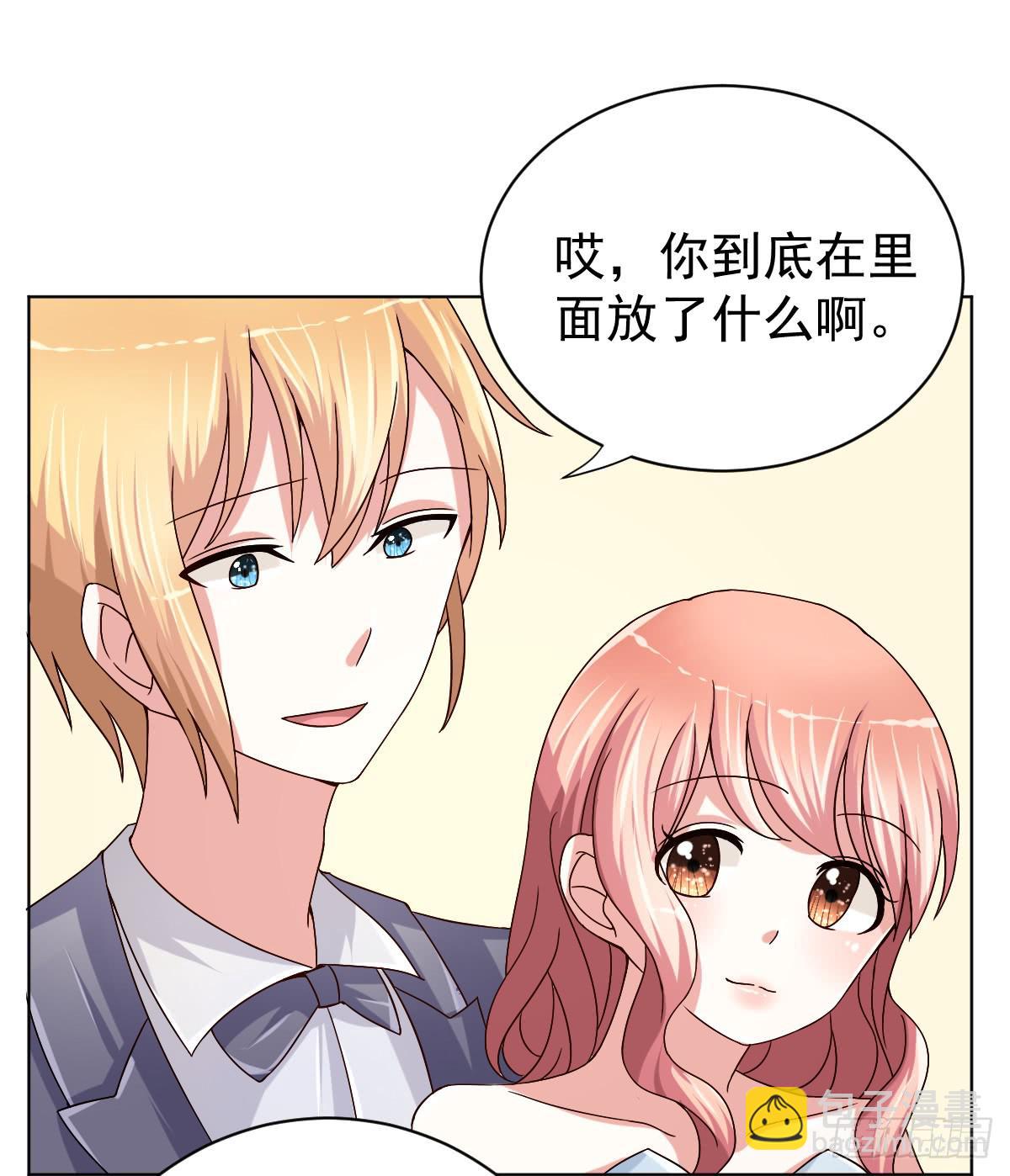 《美颜陷阱》第三十话 第9页
