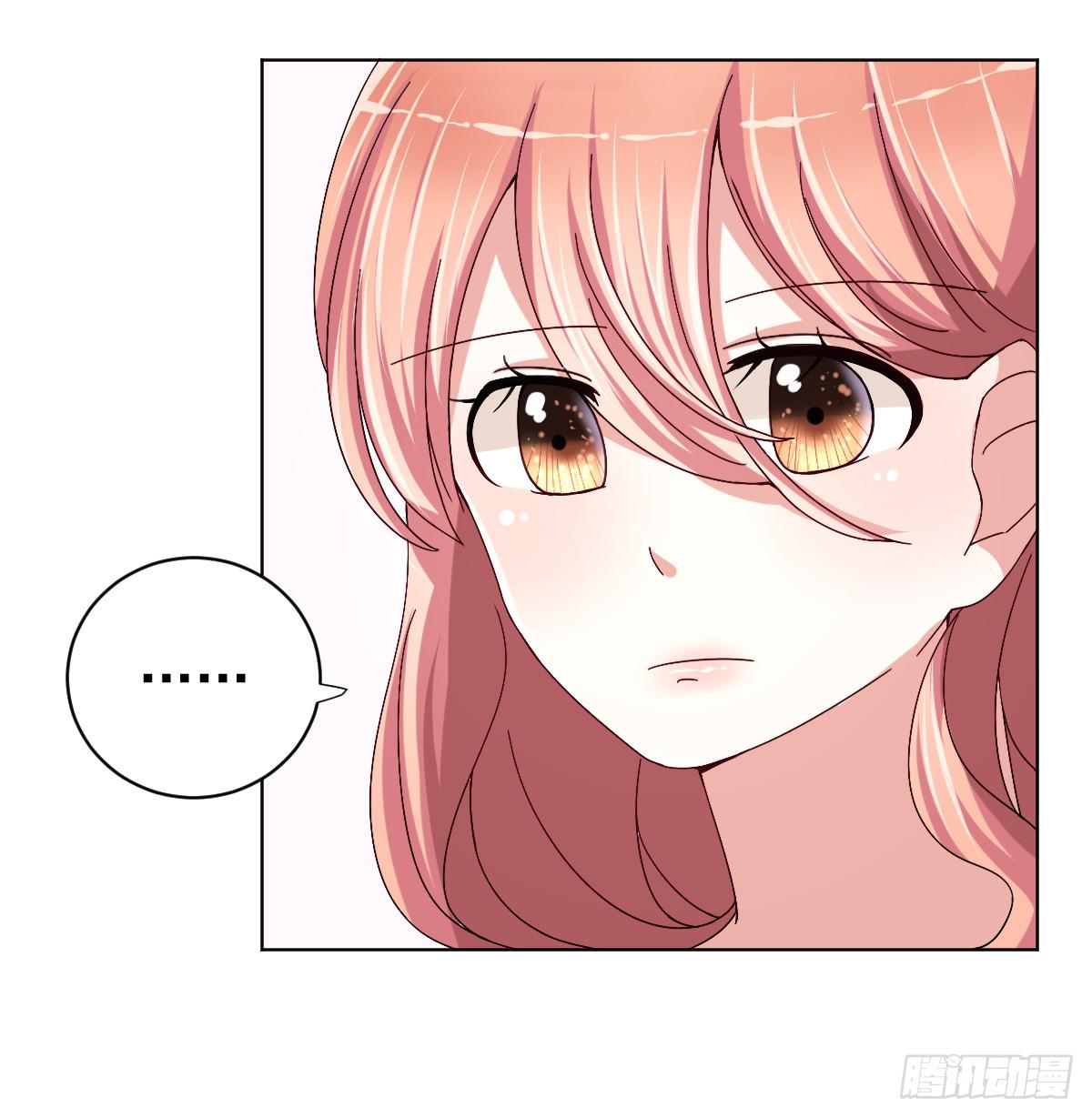 《美颜陷阱》第三十一话 第37页