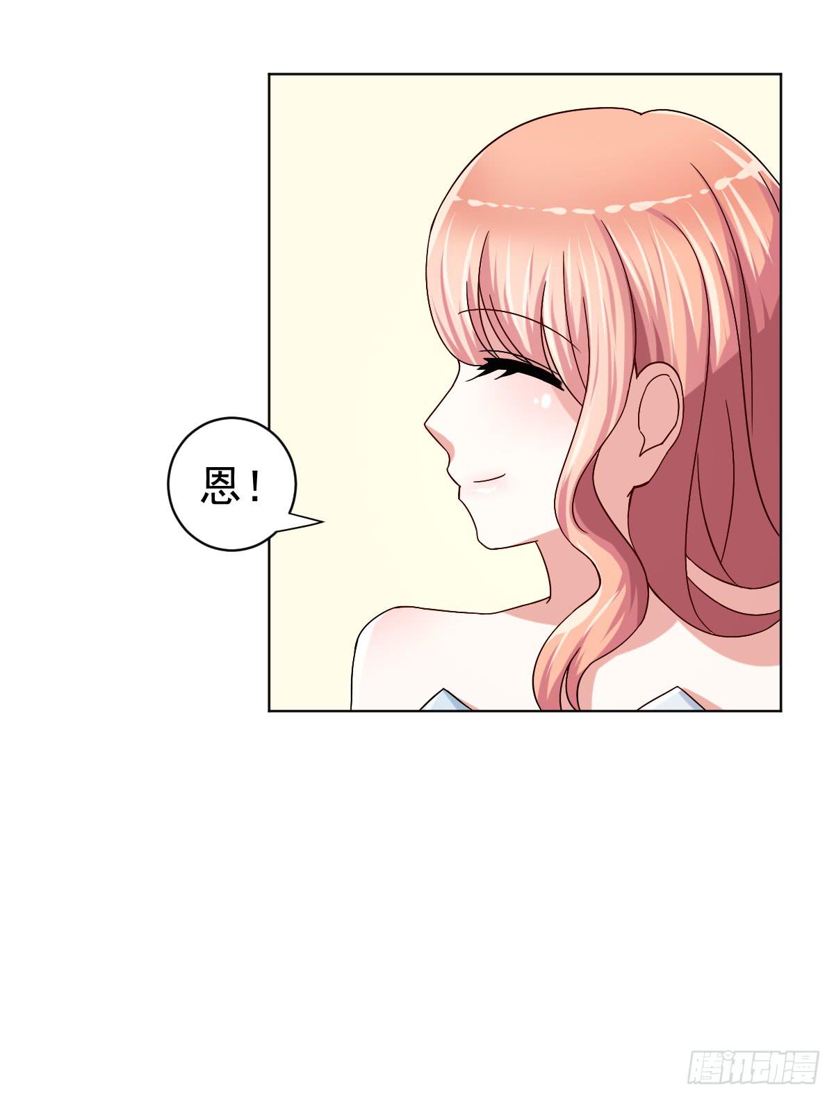 《美颜陷阱》第二十九话 第30页