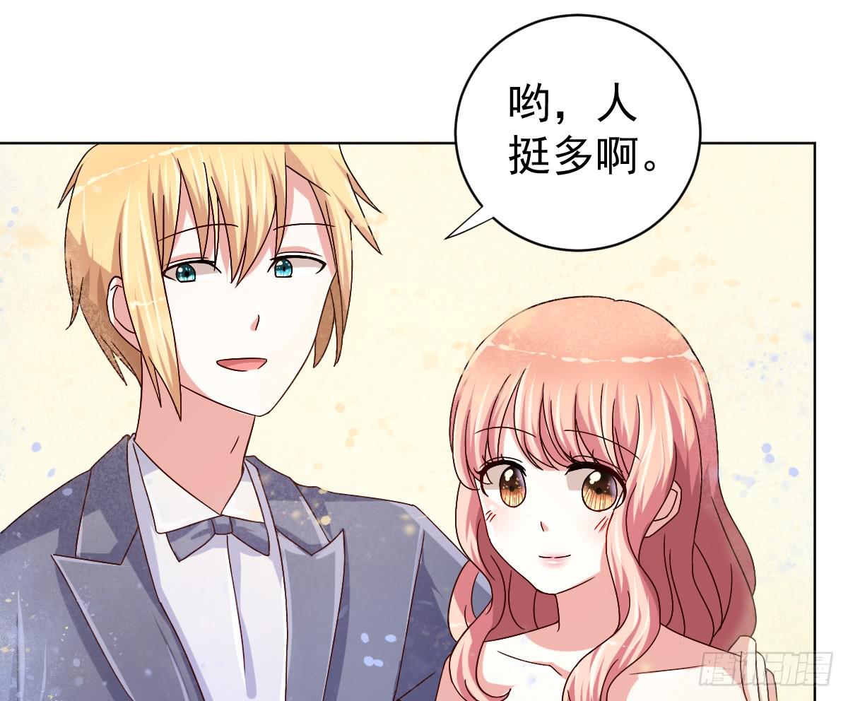 《美颜陷阱》第二十九话 第8页