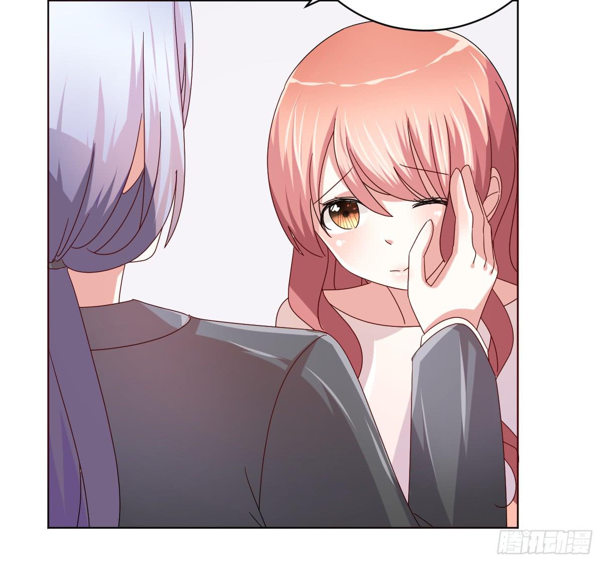《美颜陷阱》第三十五话 第19页