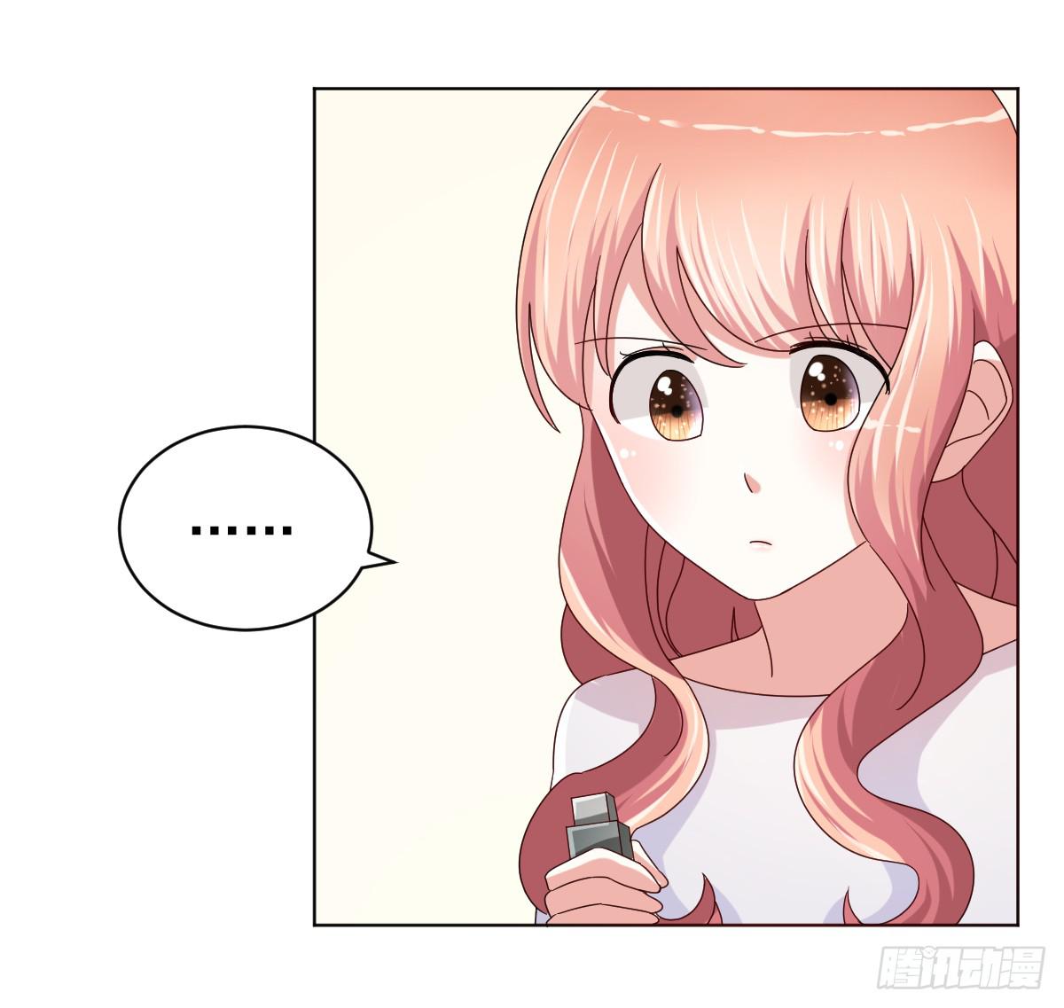 《美颜陷阱》第三十四话 第20页