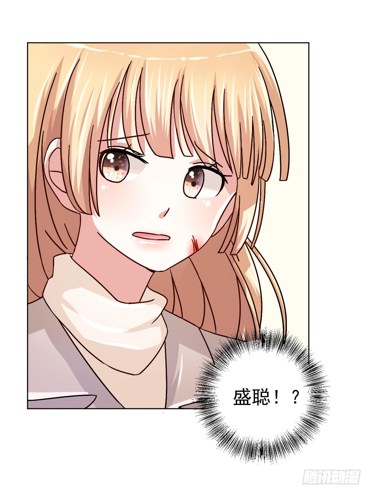 《美颜陷阱》第三十二话 第36页