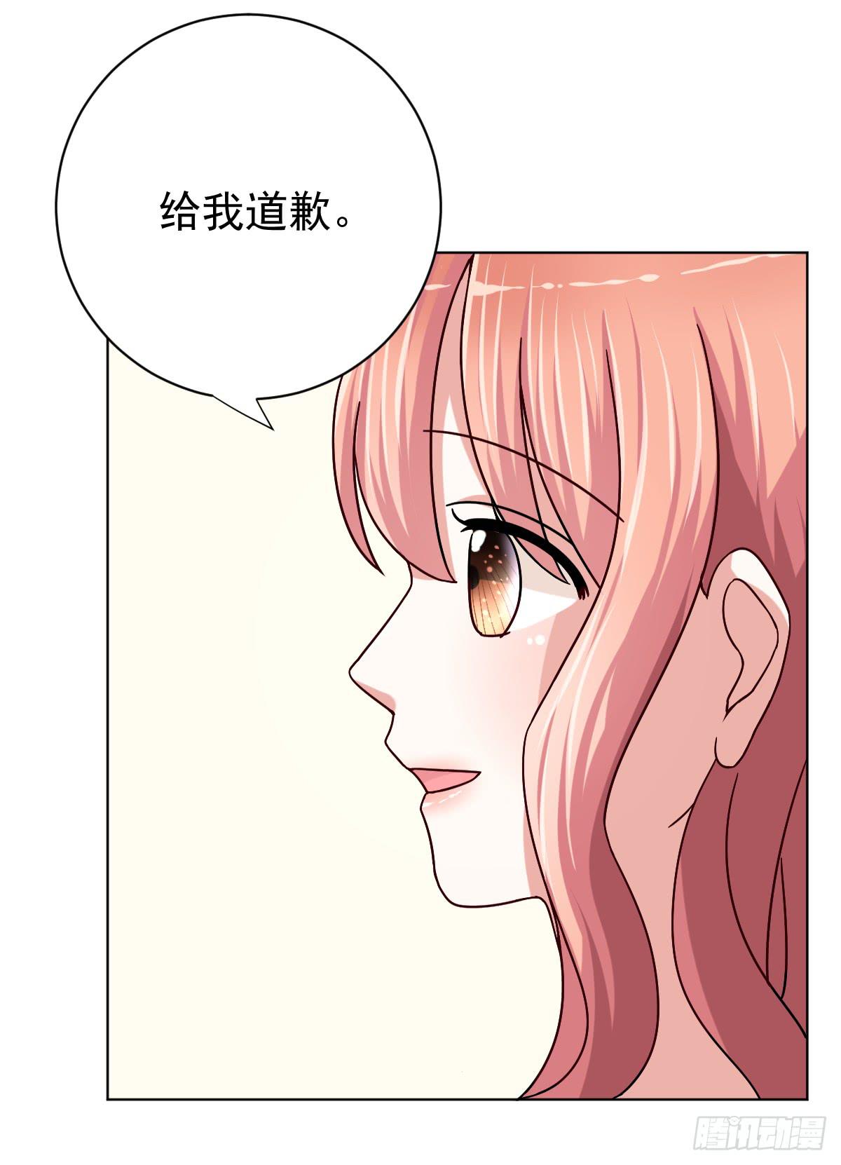 《美颜陷阱》第三十二话 第48页