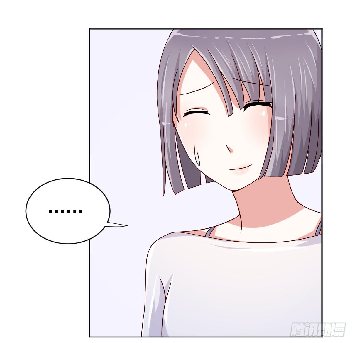 《美颜陷阱》第三十二话 第5页