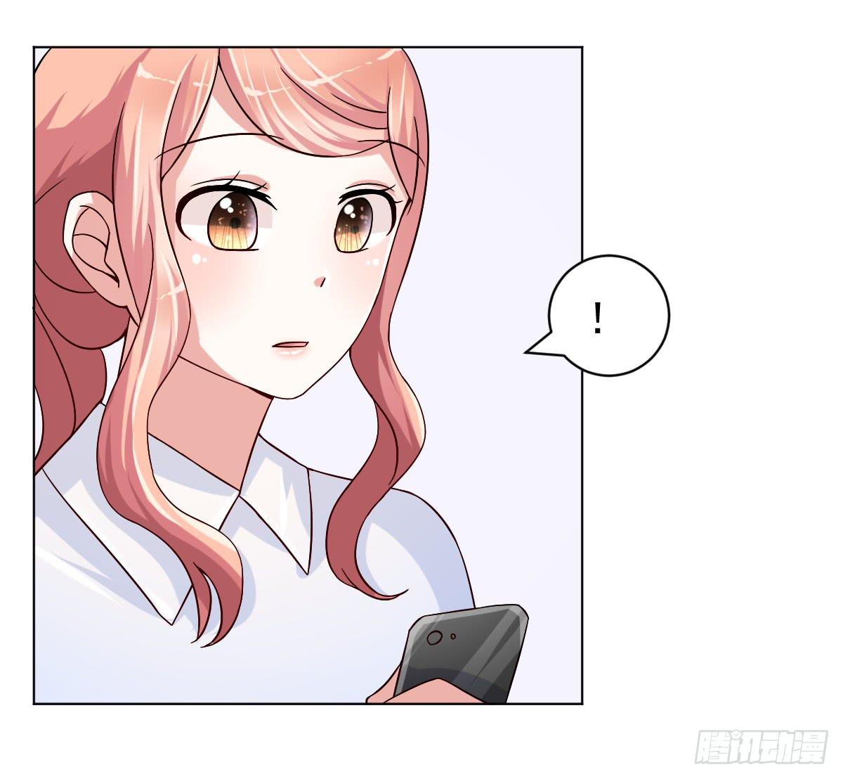《美颜陷阱》第三十二话 第9页