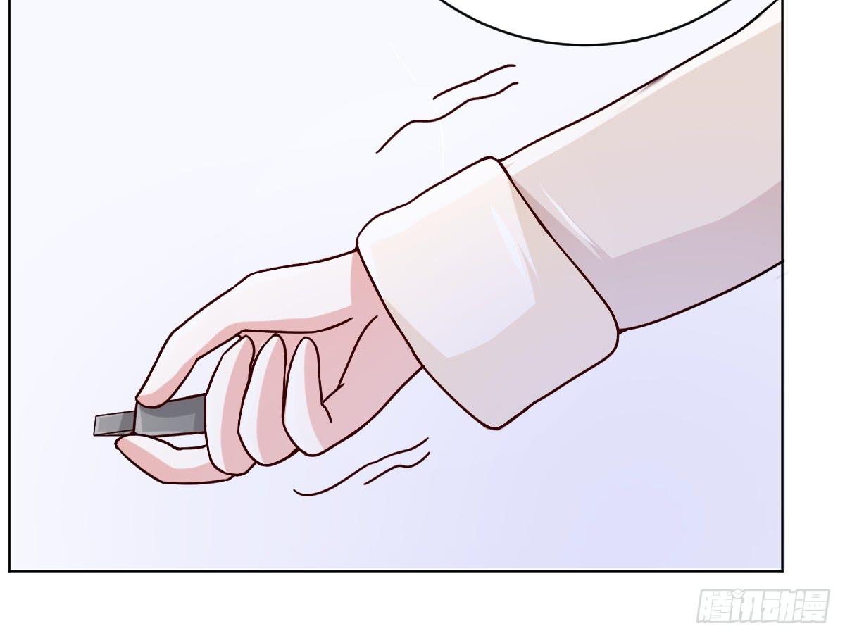 《美颜陷阱》第三十三话 第44页