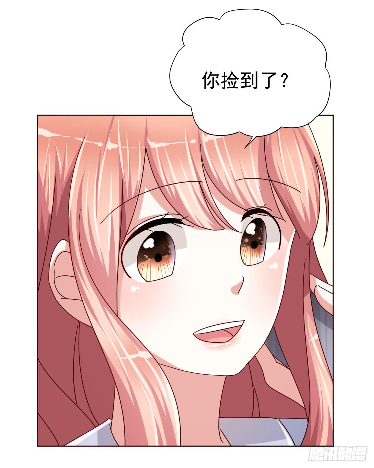 《美颜陷阱》第三十八话 第12页