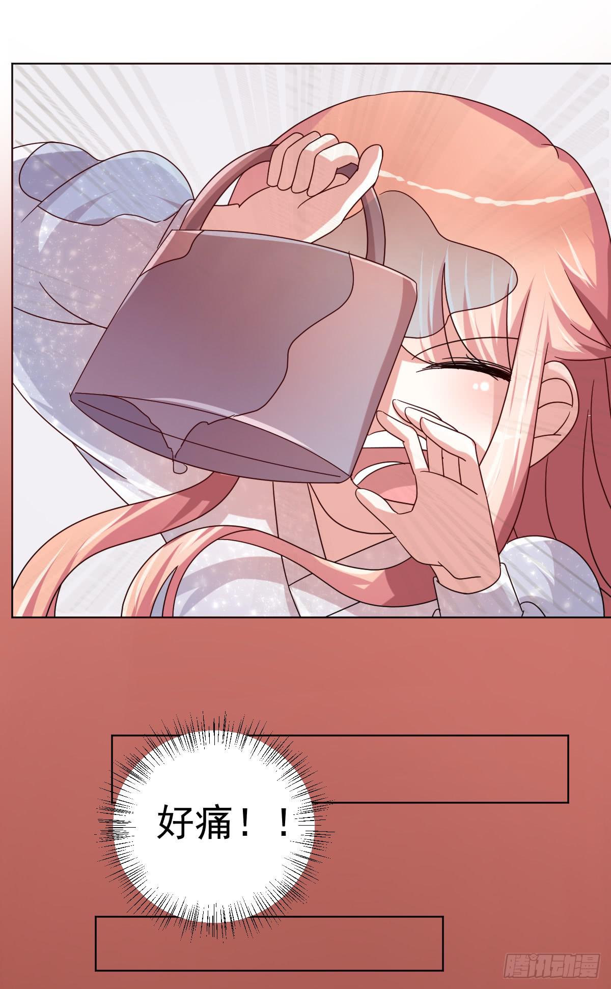《美颜陷阱》第三十八话 第28页